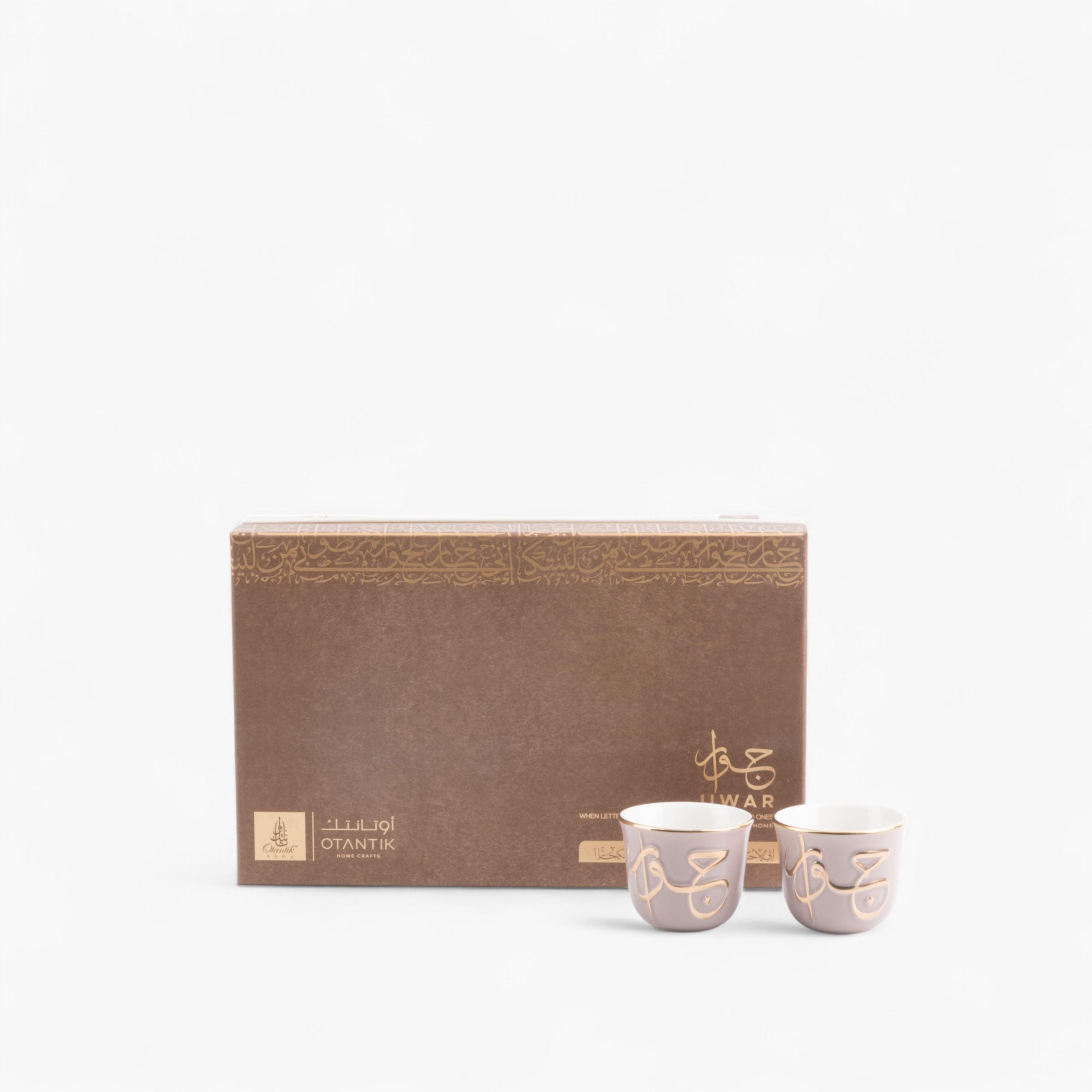 Calligraphy 12-Piece Porcelain Kahwa Set-household-dining-teaandcoffee-teaandcoffeesets-image-2