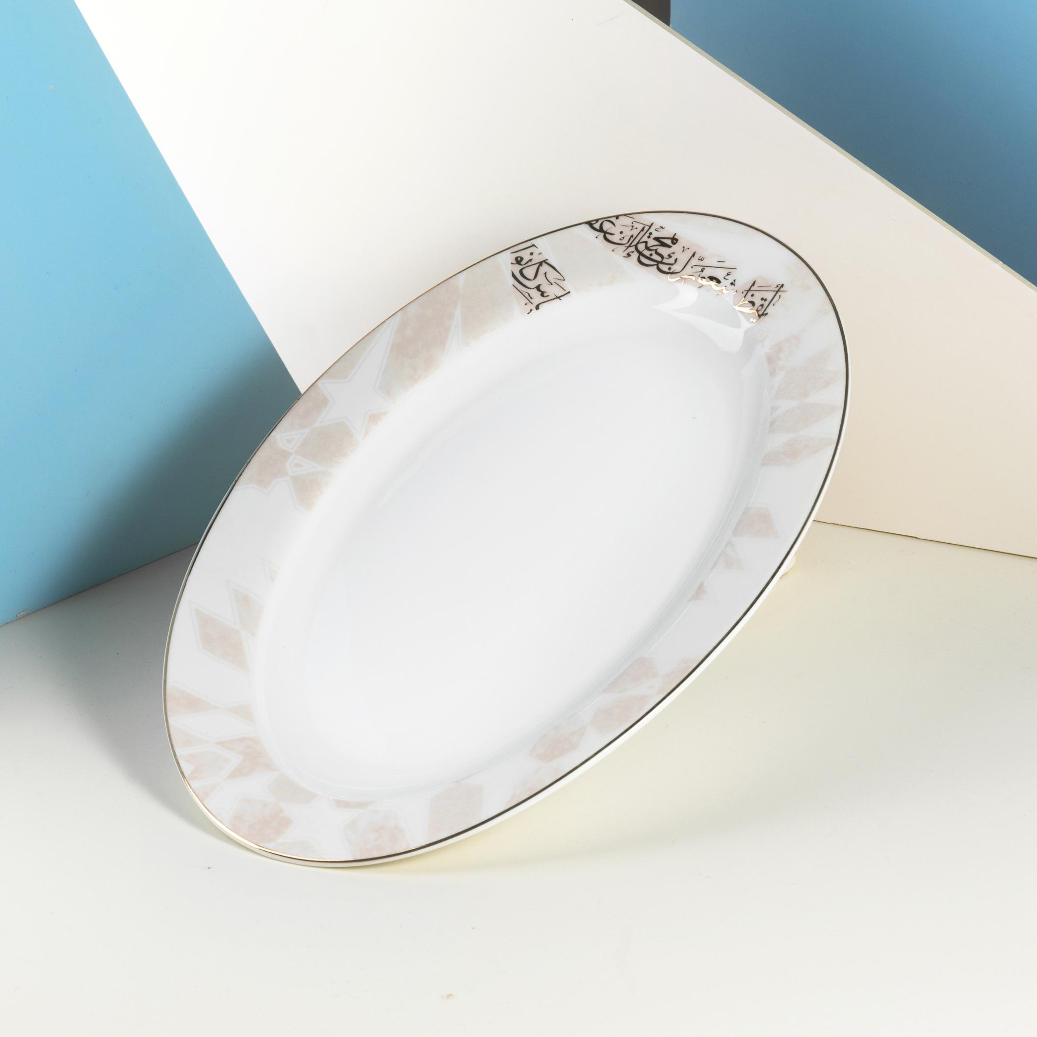 صحن عشاء بورسلان بتفاصيل بالخط العربي من أوتانتيك-household-dining-serveware-servingplatters-image-1