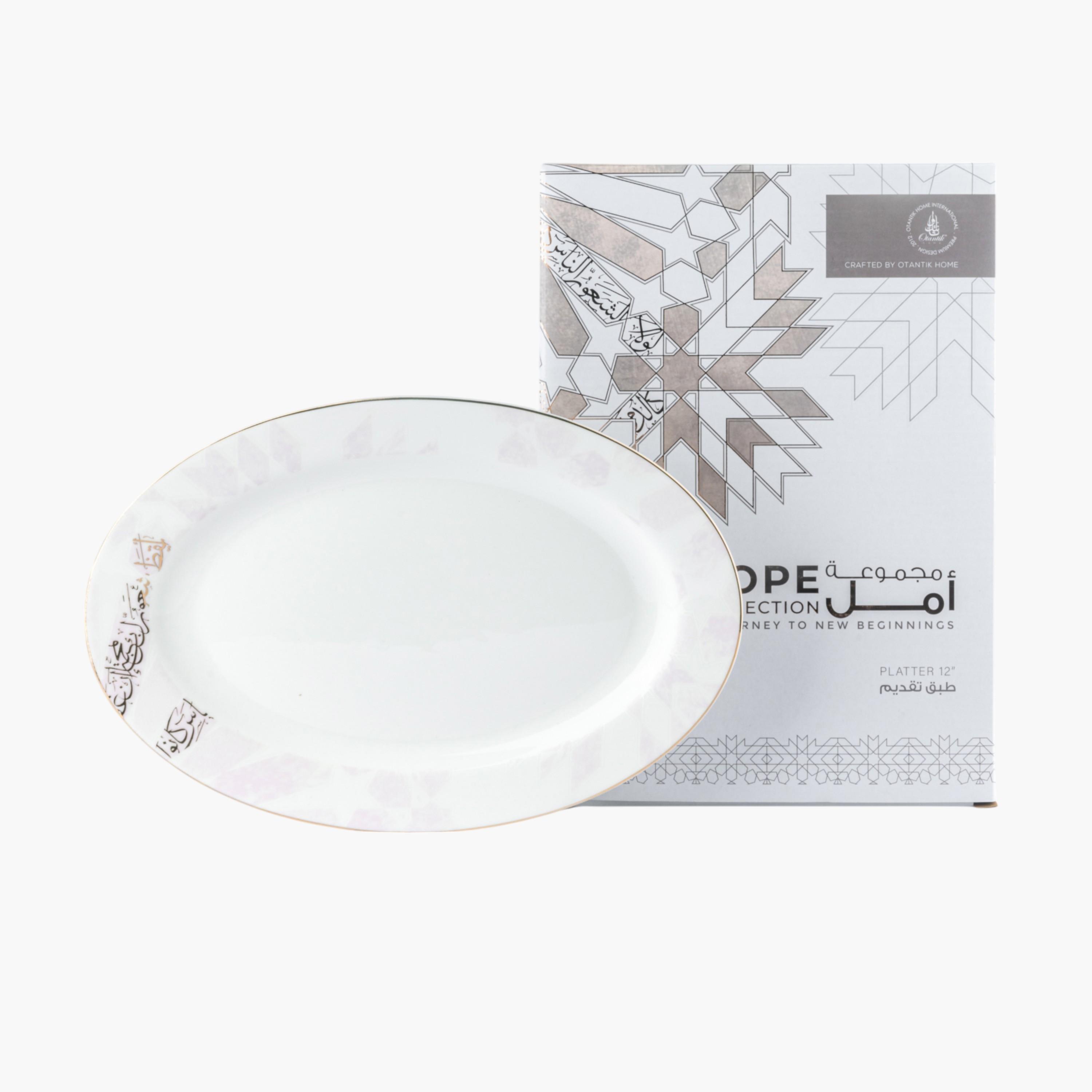 صحن عشاء بورسلان بتفاصيل الخط العربي من أوتانتيك-household-dining-serveware-servingplatters-image-4