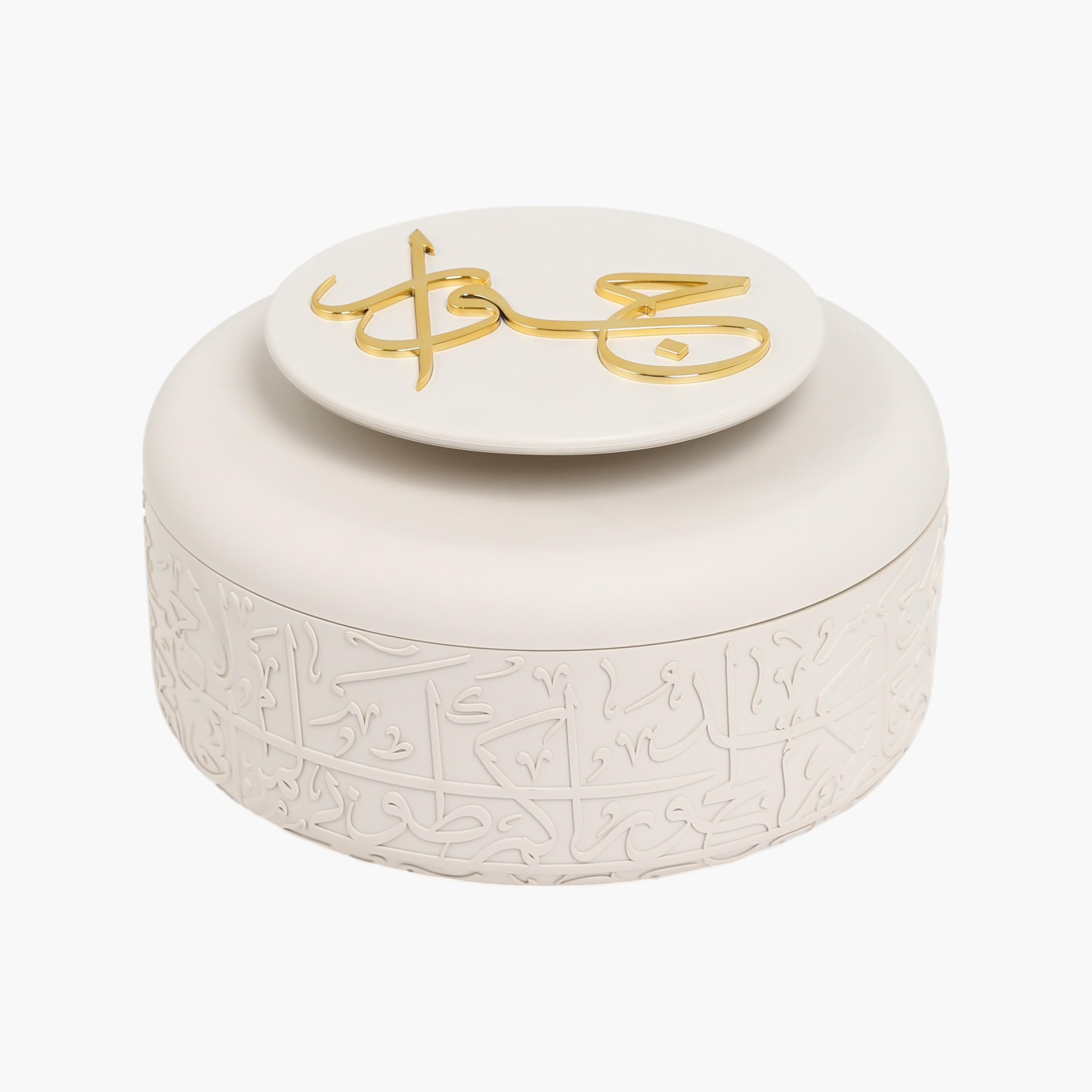Arabic Calligraphy 3-Piece Casserole Set-household-dining-serveware-foodwarmersandcasseroles-image-3