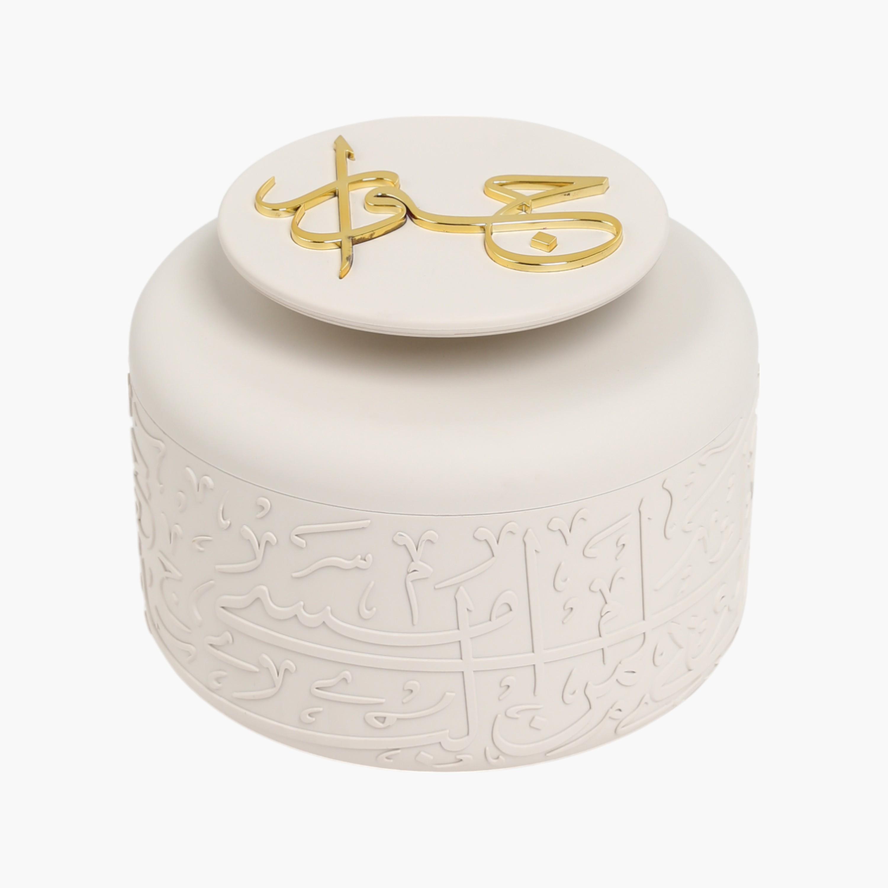 Arabic Calligraphy 3-Piece Casserole Set-household-dining-serveware-foodwarmersandcasseroles-image-7