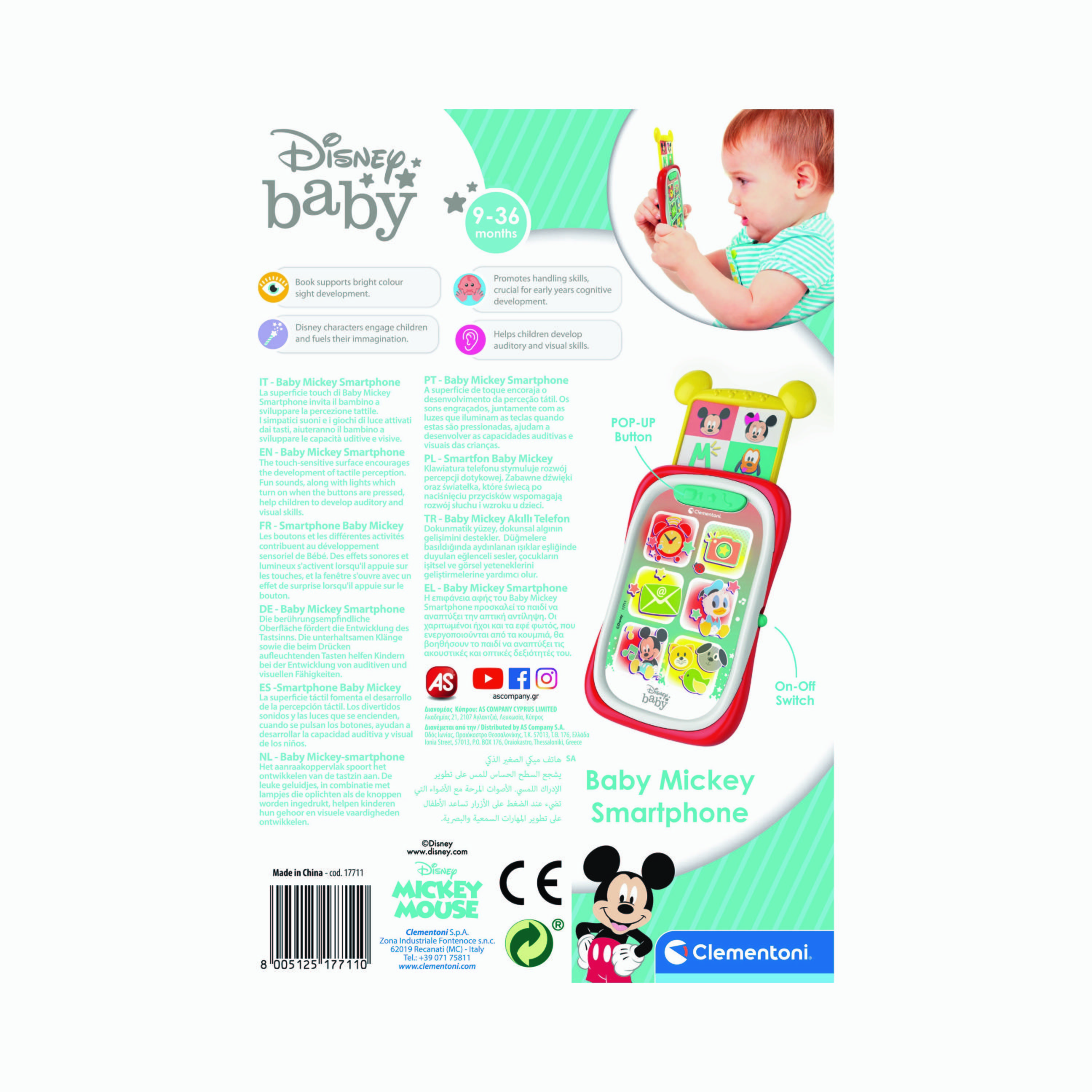 لعبة بيبي ميكي للهواتف الذكية تعمل بالبطارية مع الضوء والصوت من كليمنتوني-toys-babyandtoddlertoys-lightsandmusicaltoys-image-4