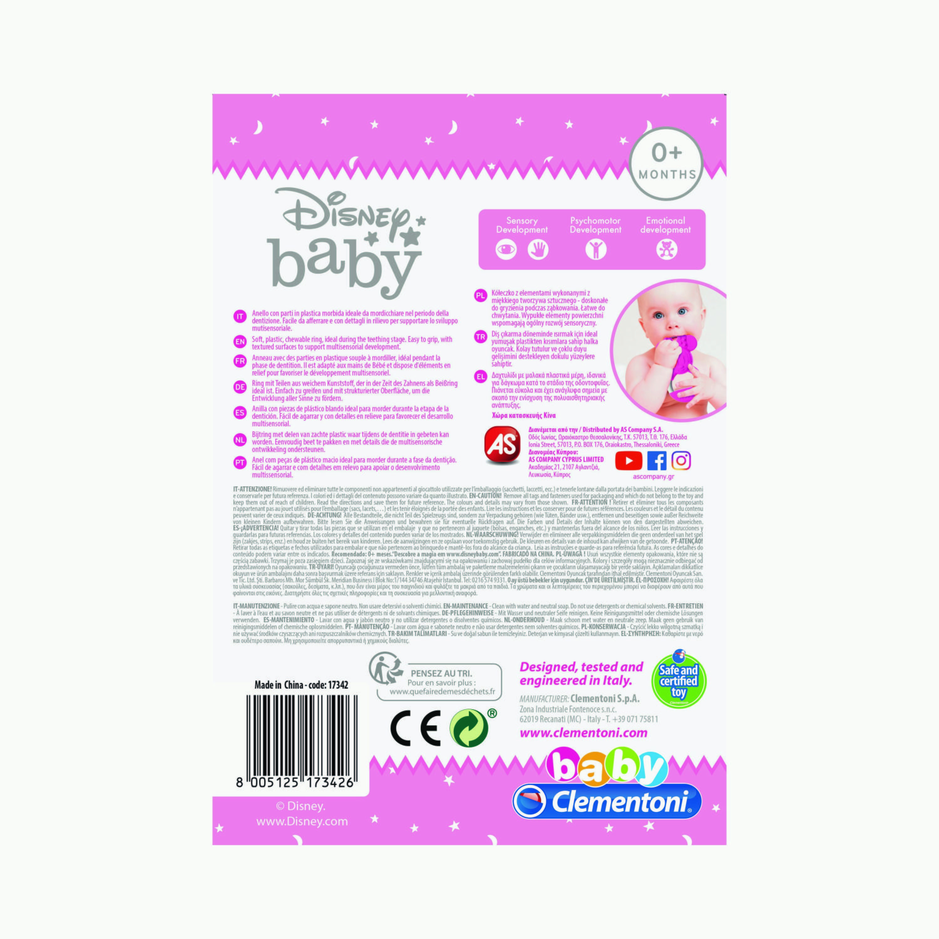 عضاضة ميني للأطفال من كليمنتوني - من عمر 0 أشهر فما فوق-baby-feeding-teethers-image-3