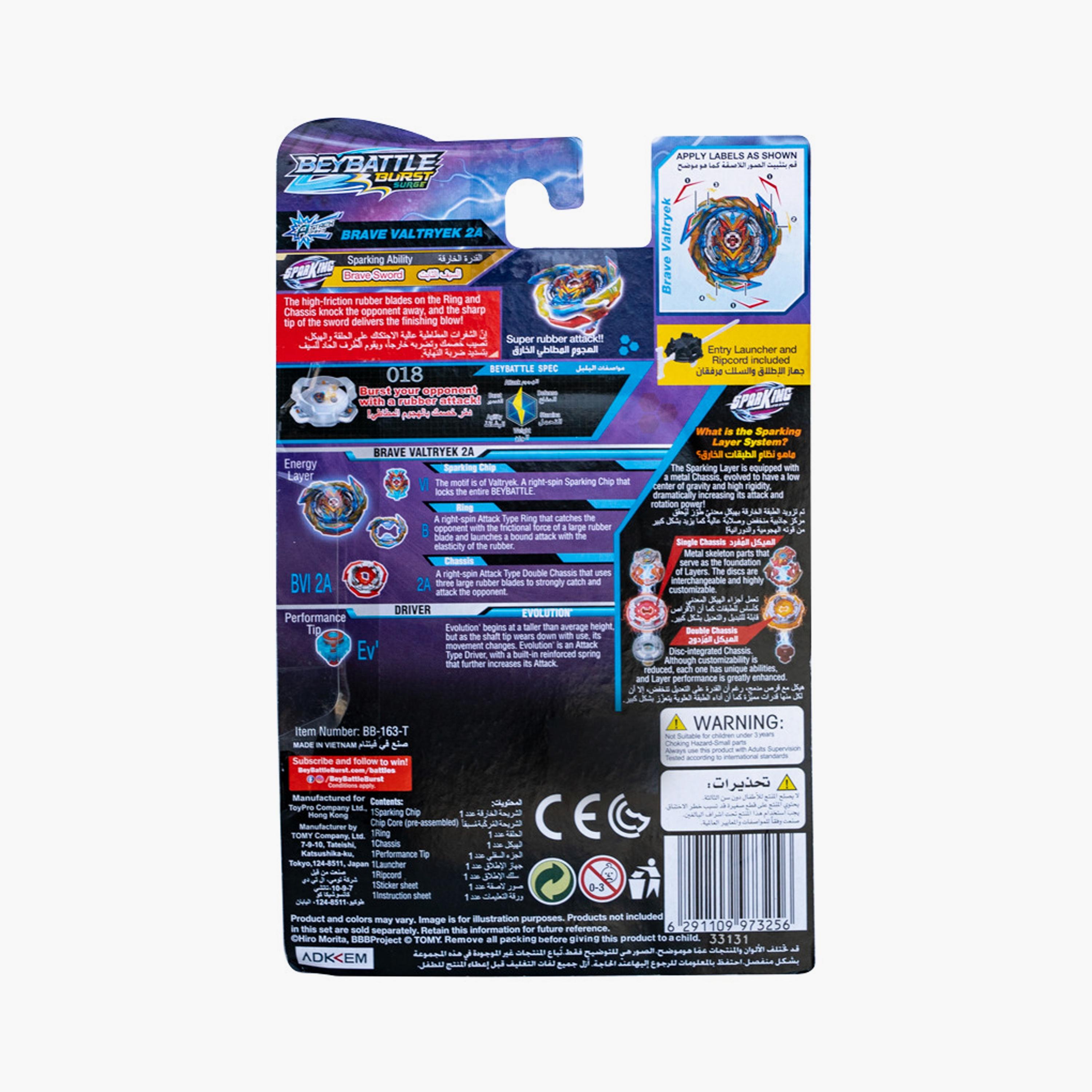 Beyblade Series 5 Beybattle Brave Valkyre High Speed 2 Tops, 2 Launchers & Stadium-toys-noveltyandcollectibles-fidgettoys-image-10