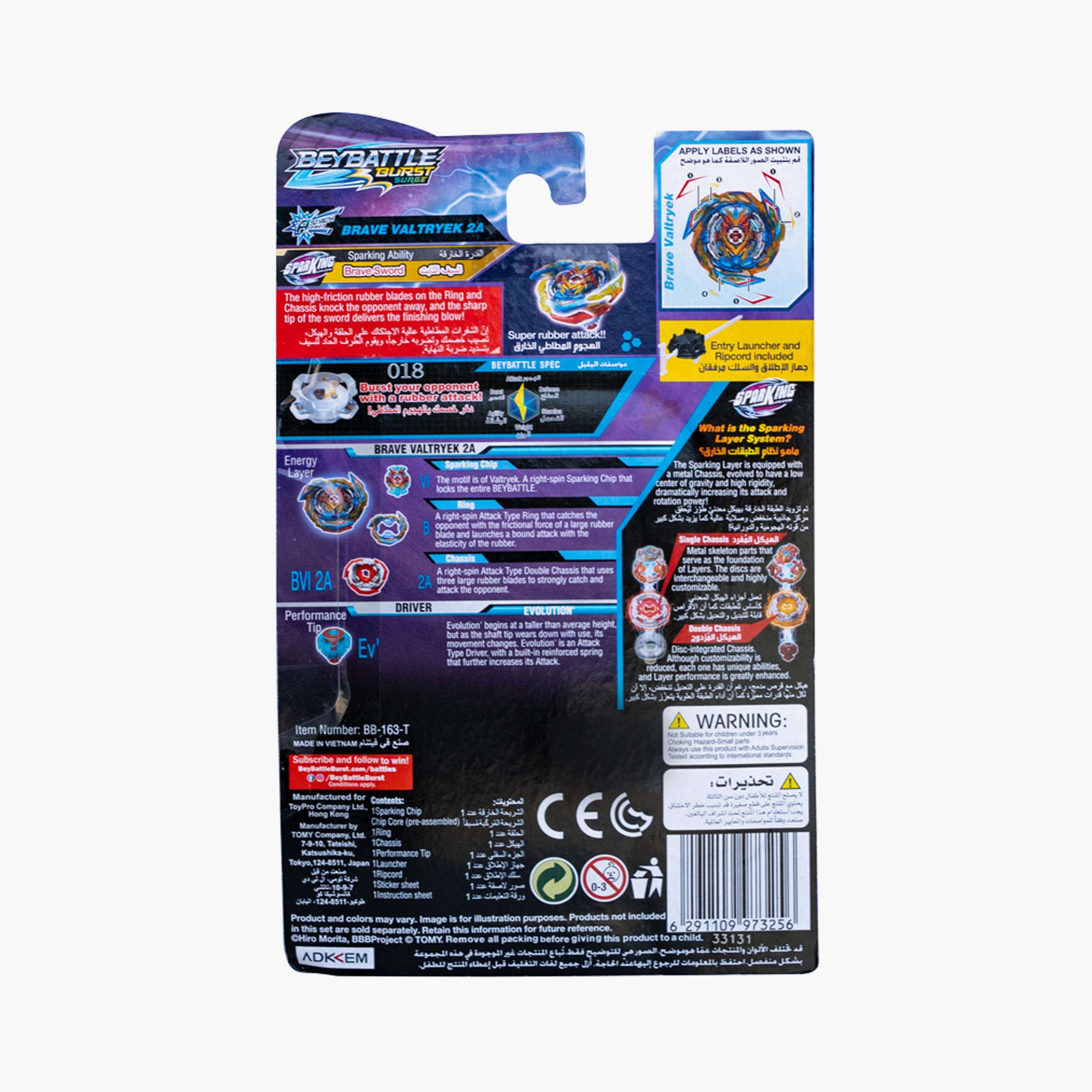 Beyblade Series 5 Beybattle Brave Valkyre High Speed 2 Tops, 2 Launchers & Stadium-toys-noveltyandcollectibles-fidgettoys-image-15