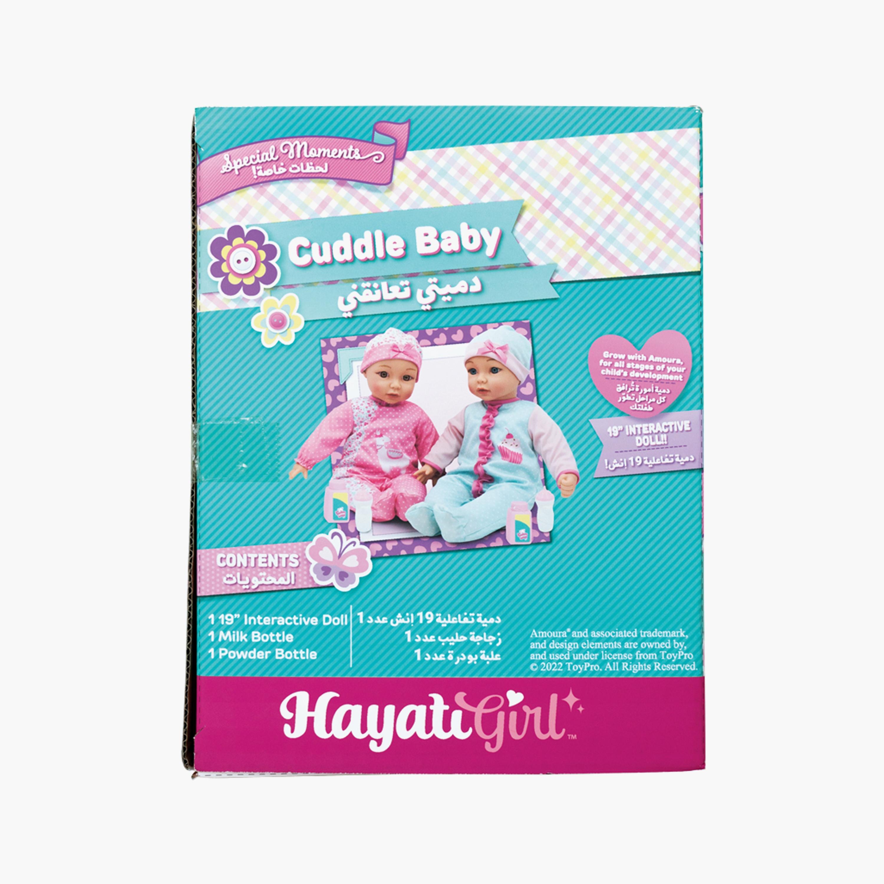 دمية حياة جيرل أمورا المدللة تعمل بالبطارية - 19 بوصة-toys-dollsandplaysets-dolls-image-8