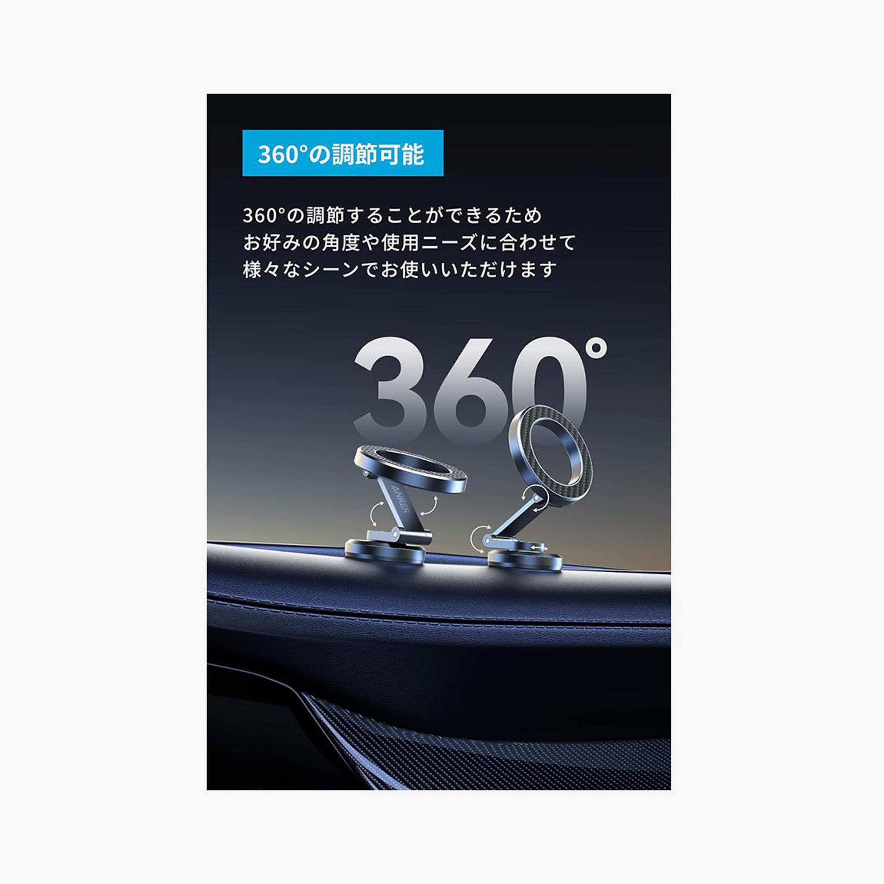 Anker Car Phone Holder Mount Magnetic Ring Foldable Vehicle Mounted Suction Bracket|A9101H41-electronics-portabledevices-image-5