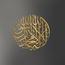 Fame Arabic Calligraphy Acrylic Wall Plaque - 80 cm-promo_HC_SA_discountpromo_20042020-image-2