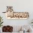 Fame Arabic Calligraphy Acrylic Wall Plaque - 60x120 cm-promo_HC_SA_discountpromo_20042020-image-1