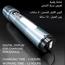 Rafeed Comfort Life Weather-Resistant LED Rechargeable Flashlight-promo_HC_SA_discountpromo_20042020-image-3