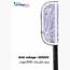 صاعق حشرات قابل للطي والشحن 2 في 1 كومفرت لايف - رفيد-promo_HC_SA_discountpromo_20042020-image-6