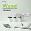 مقبس تمديد كهرباء بـ 5 منافذ بريطانية - رفيد-promo_HC_SA_discountpromo_20042020-image-4