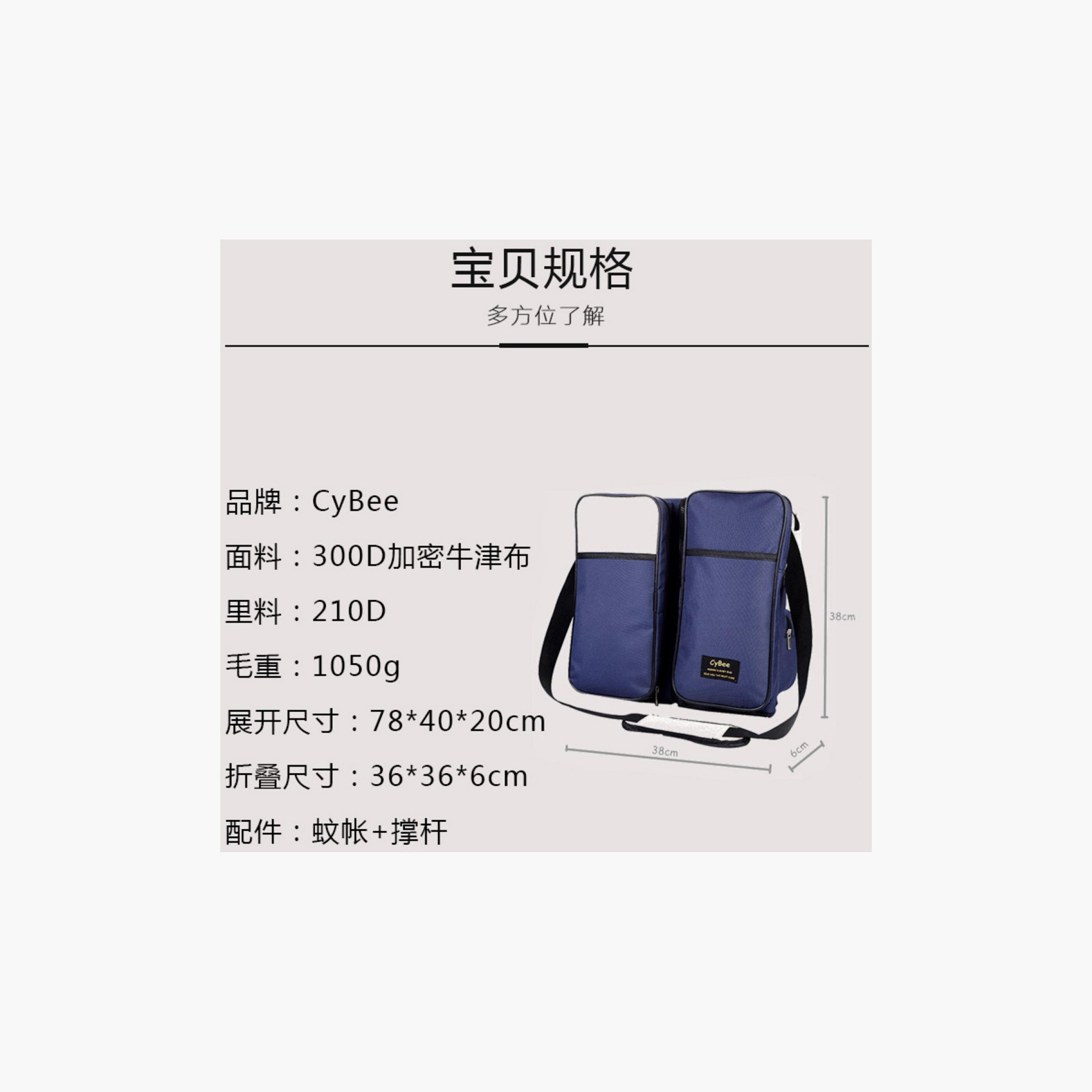Cybee 9-in-1 Travel Bed with Diaper Bag and Changing Pad-baby-gear-diaperbags-image-5