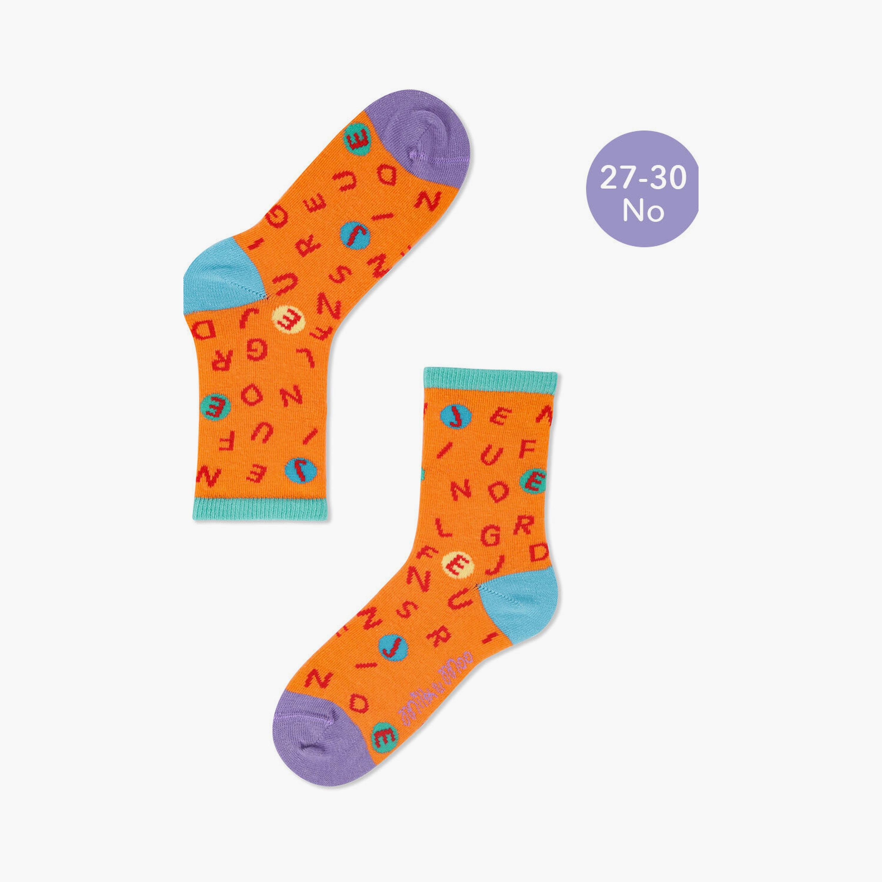 Biggdesign 5 Pair of Printed Socks - Jungle Friends - Multicolour-boys-accessories-socks-image-4