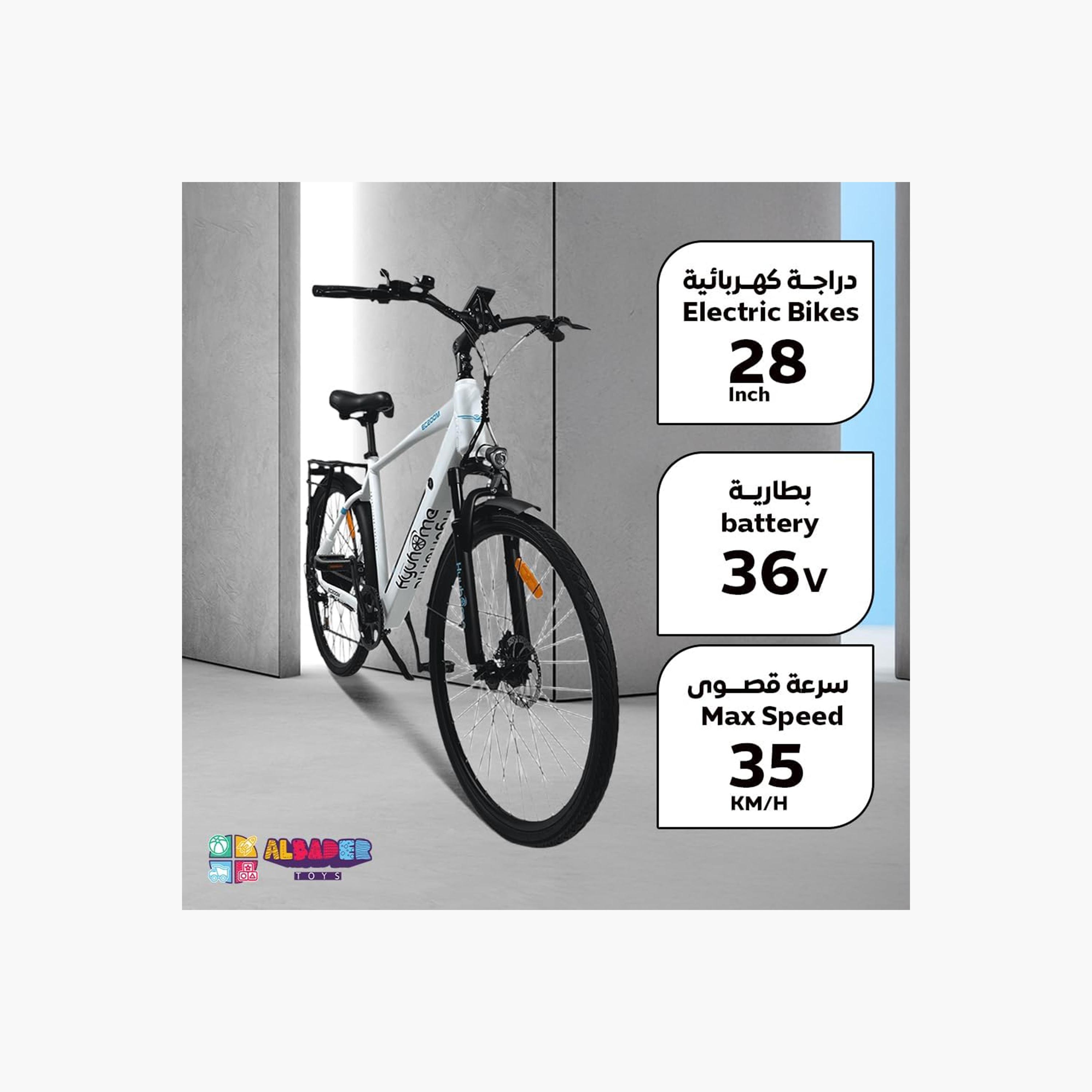 ALBADER Electric Bike For Older Kids with 3 Riding Modes, With Max Speed 35 KM/H & 30 KM Range | B0F9QKT9J61-sports-gear-scooters-image-2