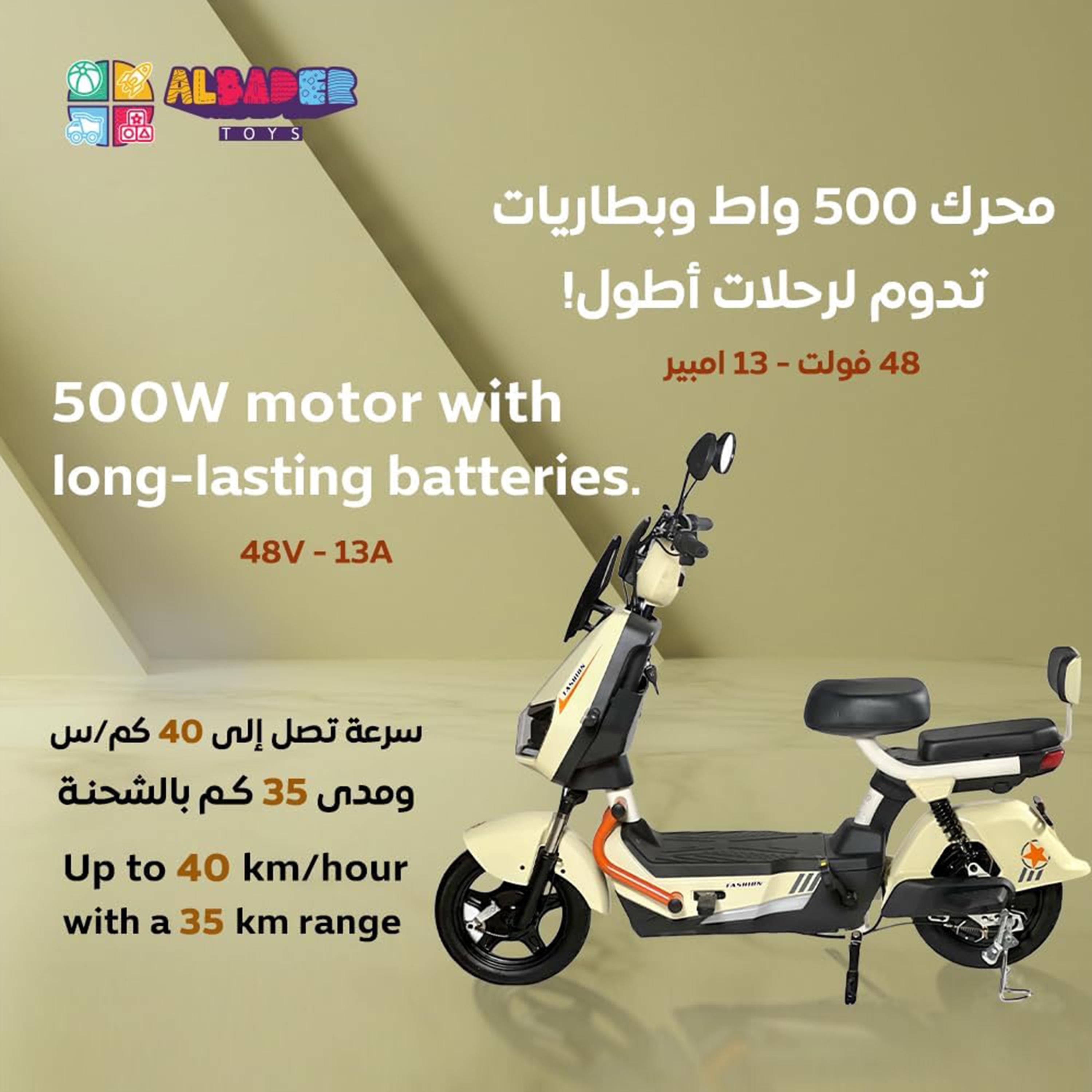 سكوتر دفع كهربائي V30 برو بقوة 500 واط مع 4 بطاريات (48 فولت) مزود بمقعدين ودواسات يدوية بسرعة قصوى 40 كيلومتر/ساعة ونطاق 30-35 كلم من البدر، مقاس 35 سم-sports-gear-scooters-image-2