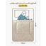 طقم لحاف مقاس كامل 5 قطع بطبعات فاخرة من دوناتيلا - 170x230 سم-InfluencerCodes_Ramadan26_All_20012026-image-5