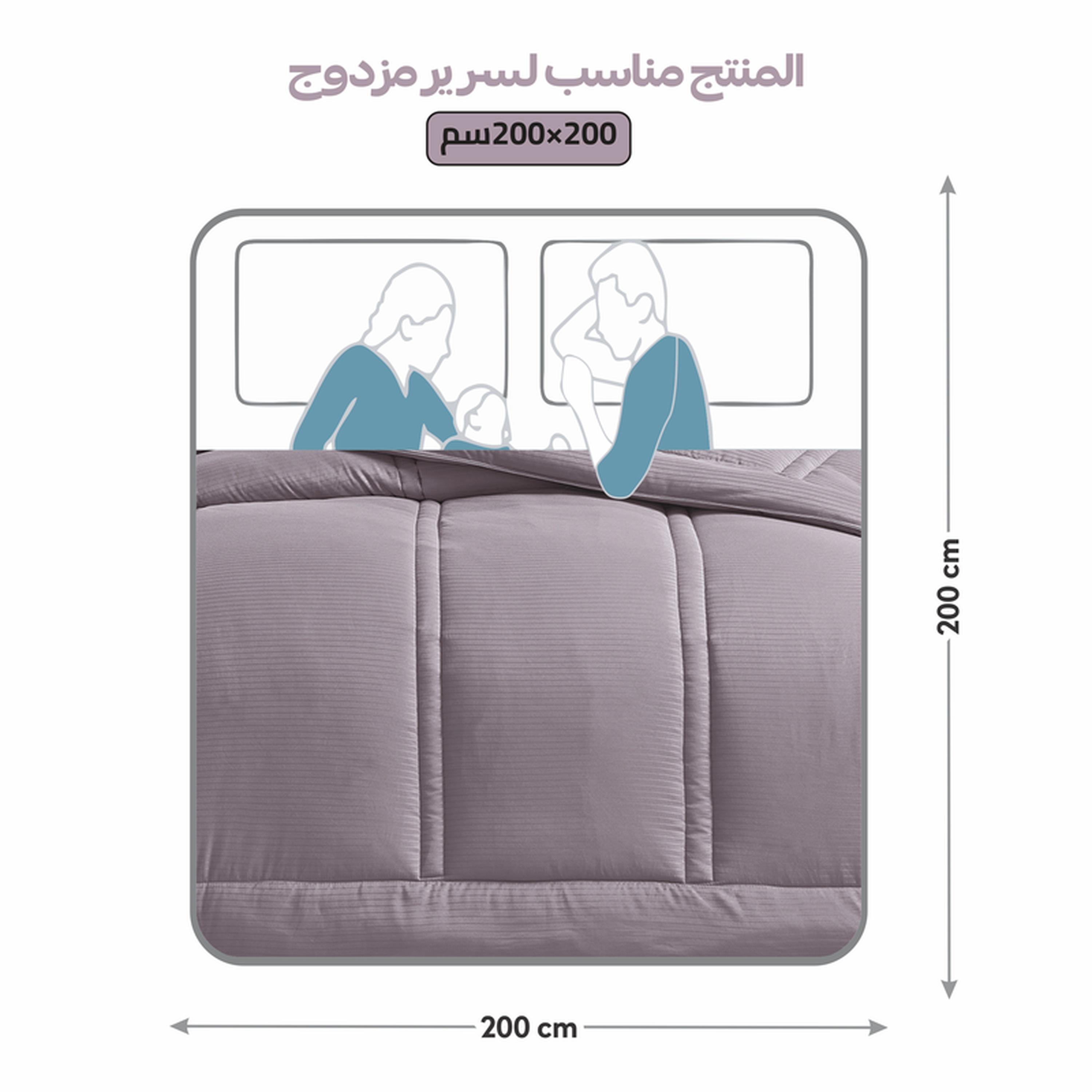 Thin Striped 6-Piece King Comforter Set - 240x260 cms-household-bedding-comfortersandbedspreads-comforters-image-52