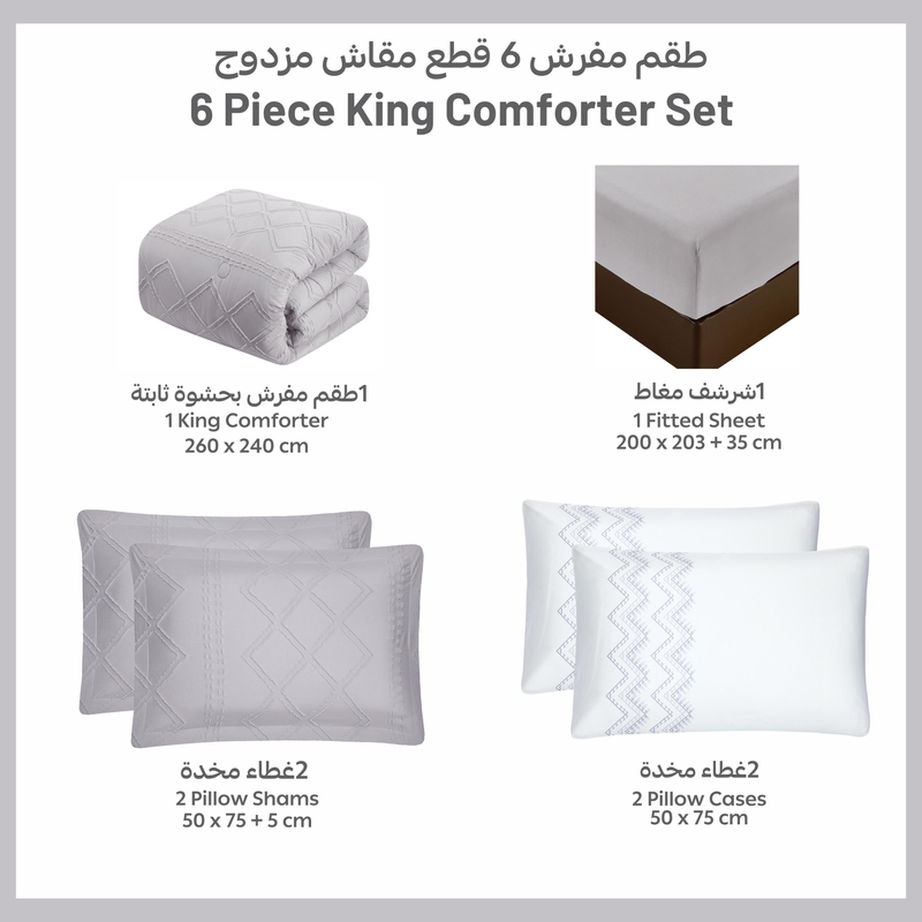 طقم لحاف كينج مطرز بأزرار 6 قطع من دونتيلا - 240x260 سم-household-bedding-comfortersandbedspreads-comforters-image-27