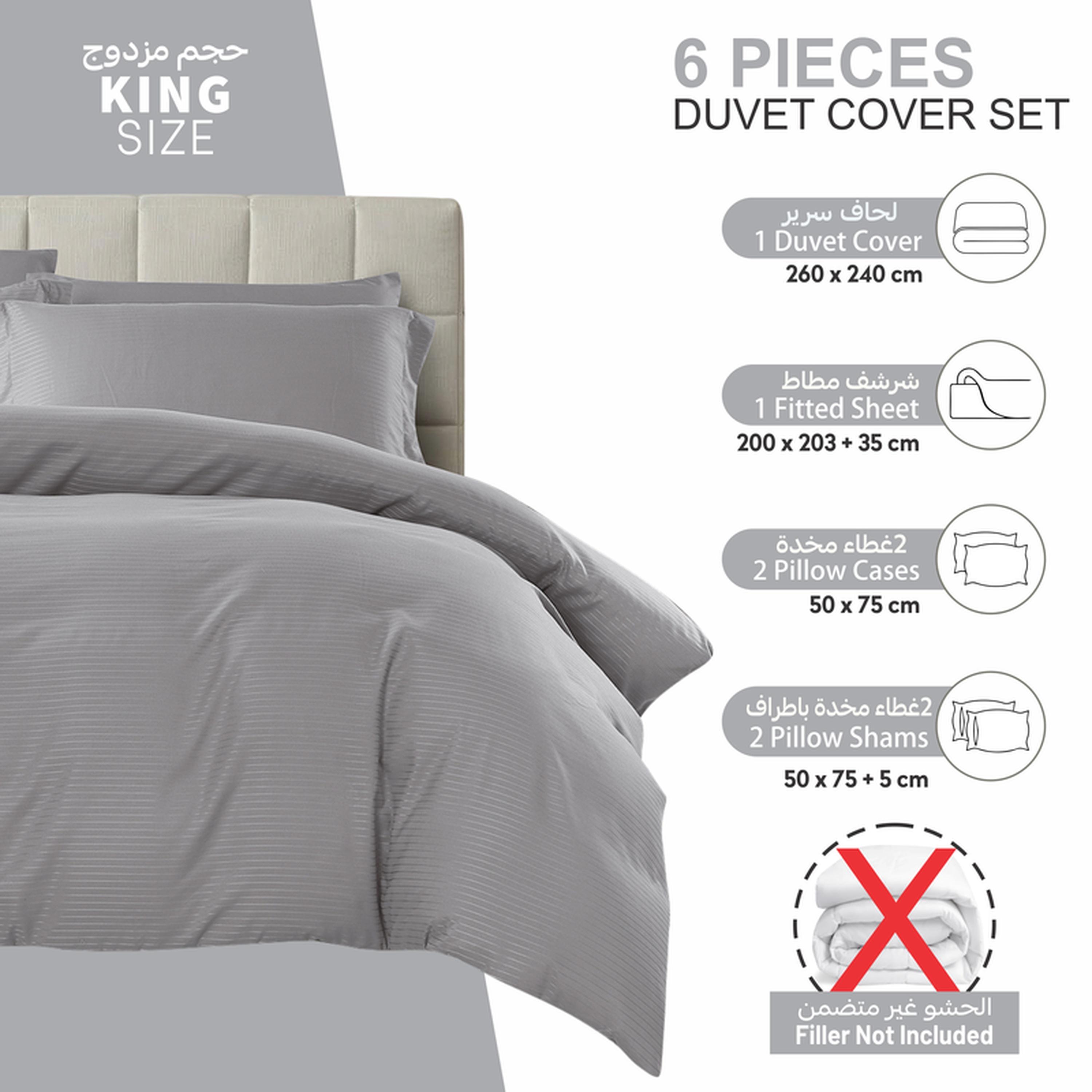 طقم غطاء لحاف كينج مخطط 6 قطع من دونتيلا - 260×240 سم-household-bedding-duvetandcovers-duvetcovers-image-32