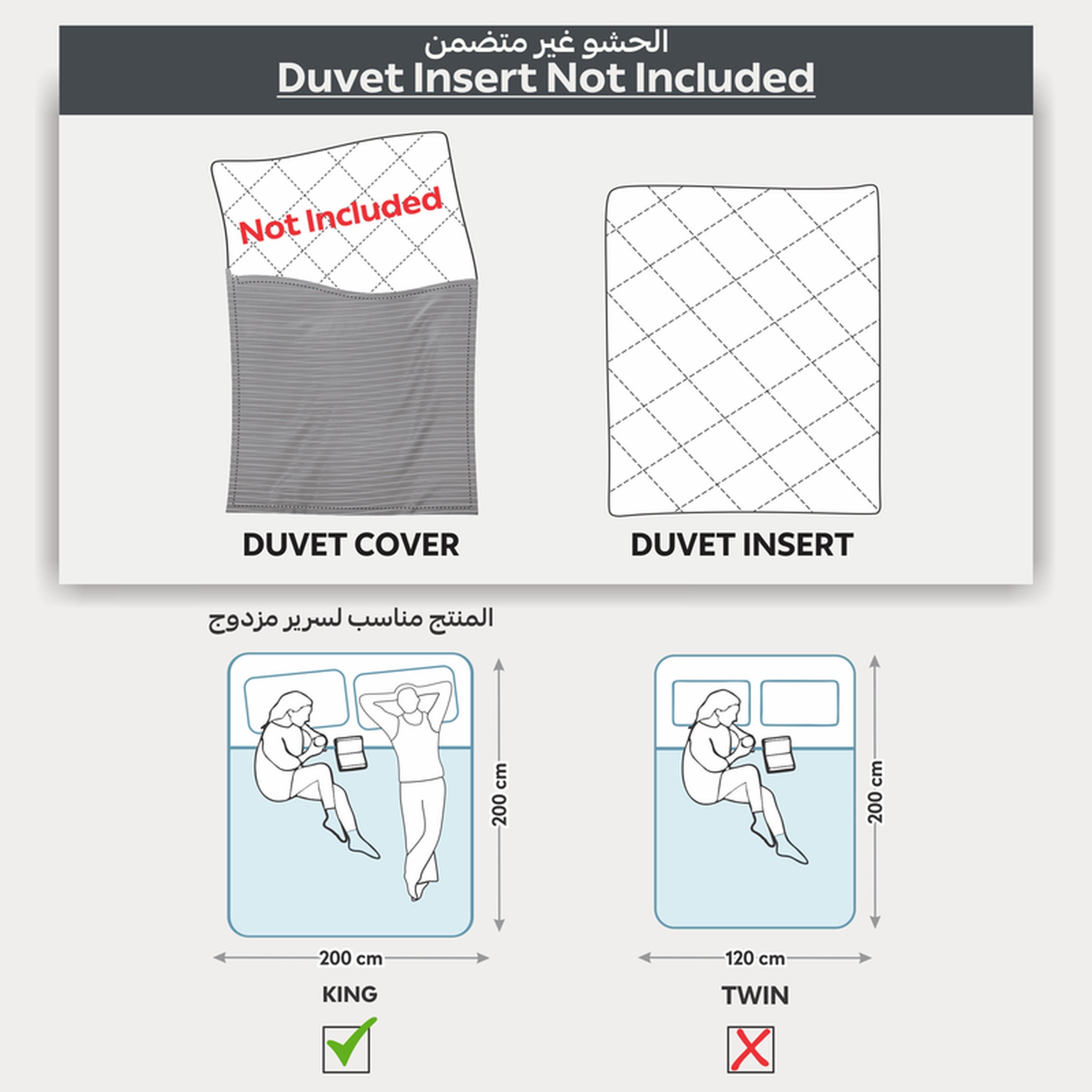 طقم غطاء لحاف كينج مخطط 6 قطع من دونتيلا - 260×240 سم-household-bedding-duvetandcovers-duvetcovers-image-38
