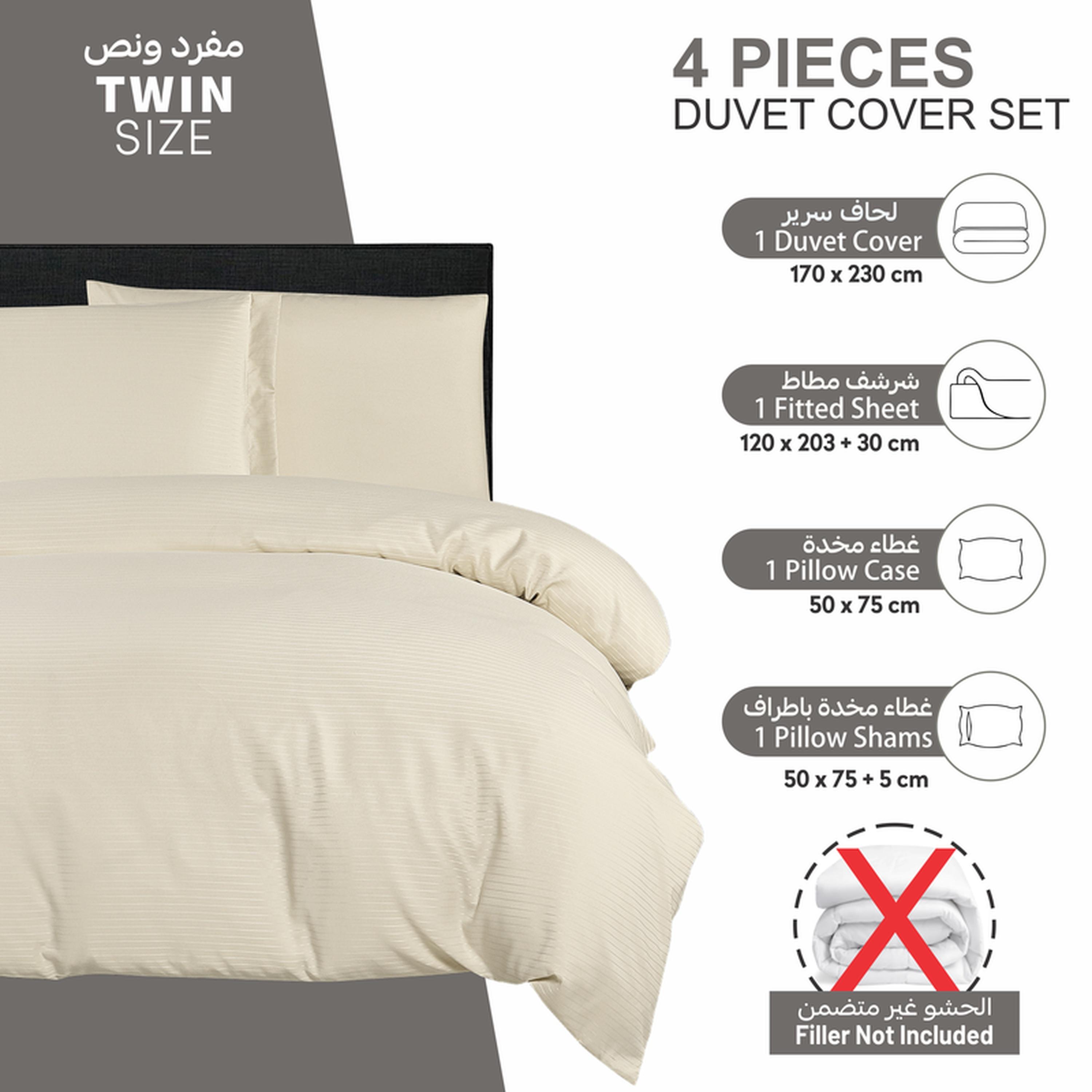 طقم غطاء لحاف مفرد فندقي مايكروفايبر مقلم 4 قطع من دونتيلا - 170x230 سم-household-bedding-duvetandcovers-duvetcovers-image-15