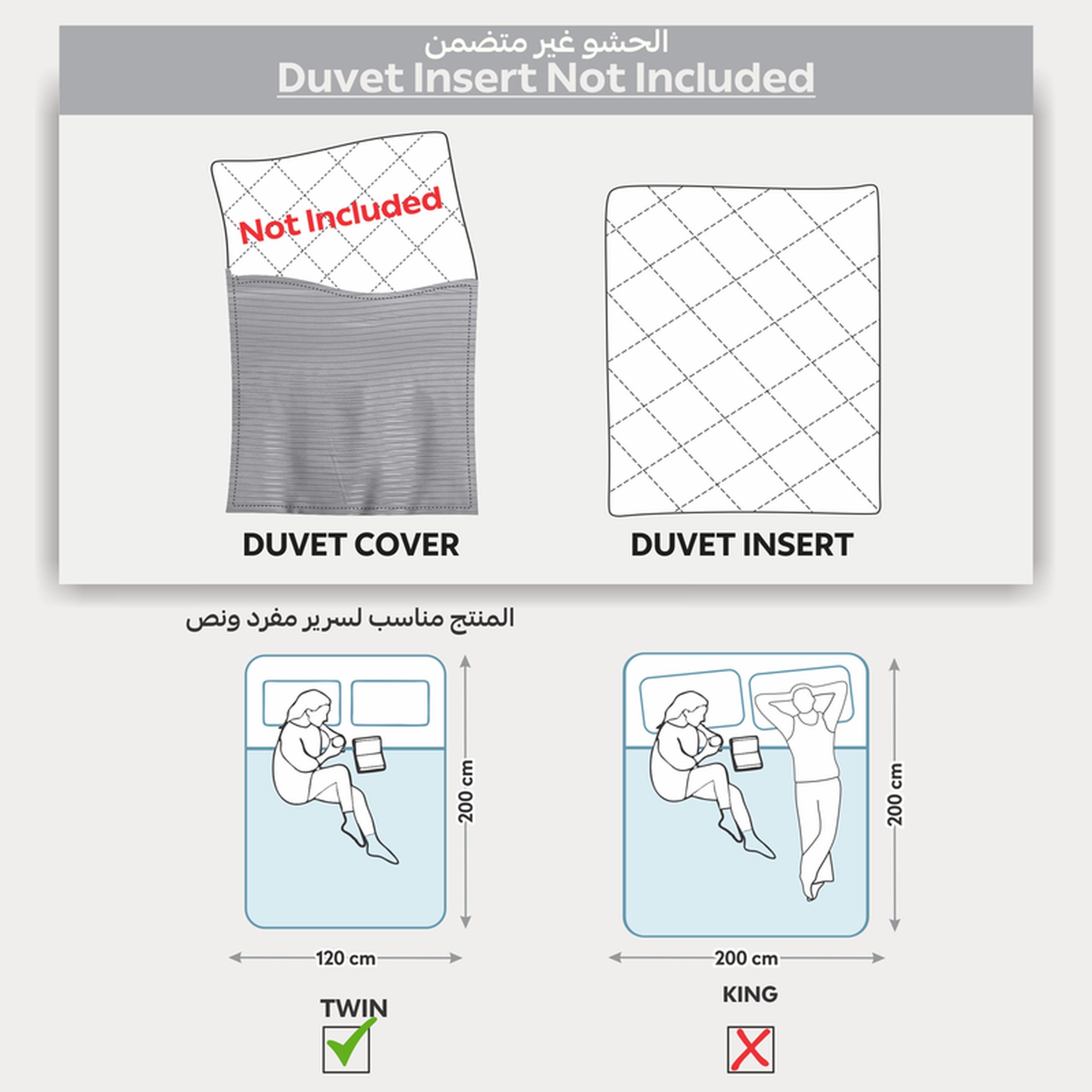 طقم غطاء لحاف مفرد فندقي مايكروفايبر مقلم 4 قطع من دونتيلا - 170x230 سم-household-bedding-duvetandcovers-duvetcovers-image-26