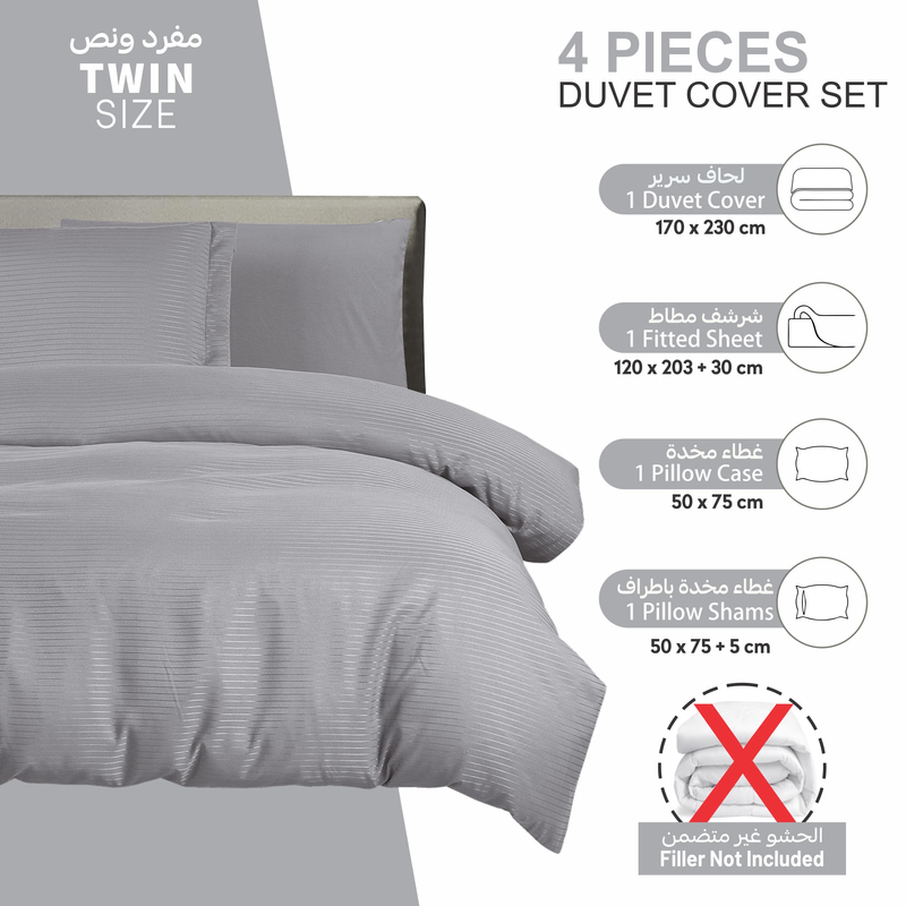 طقم غطاء لحاف مفرد فندقي مايكروفايبر مقلم 4 قطع من دونتيلا - 170x230 سم-household-bedding-duvetandcovers-duvetcovers-image-27