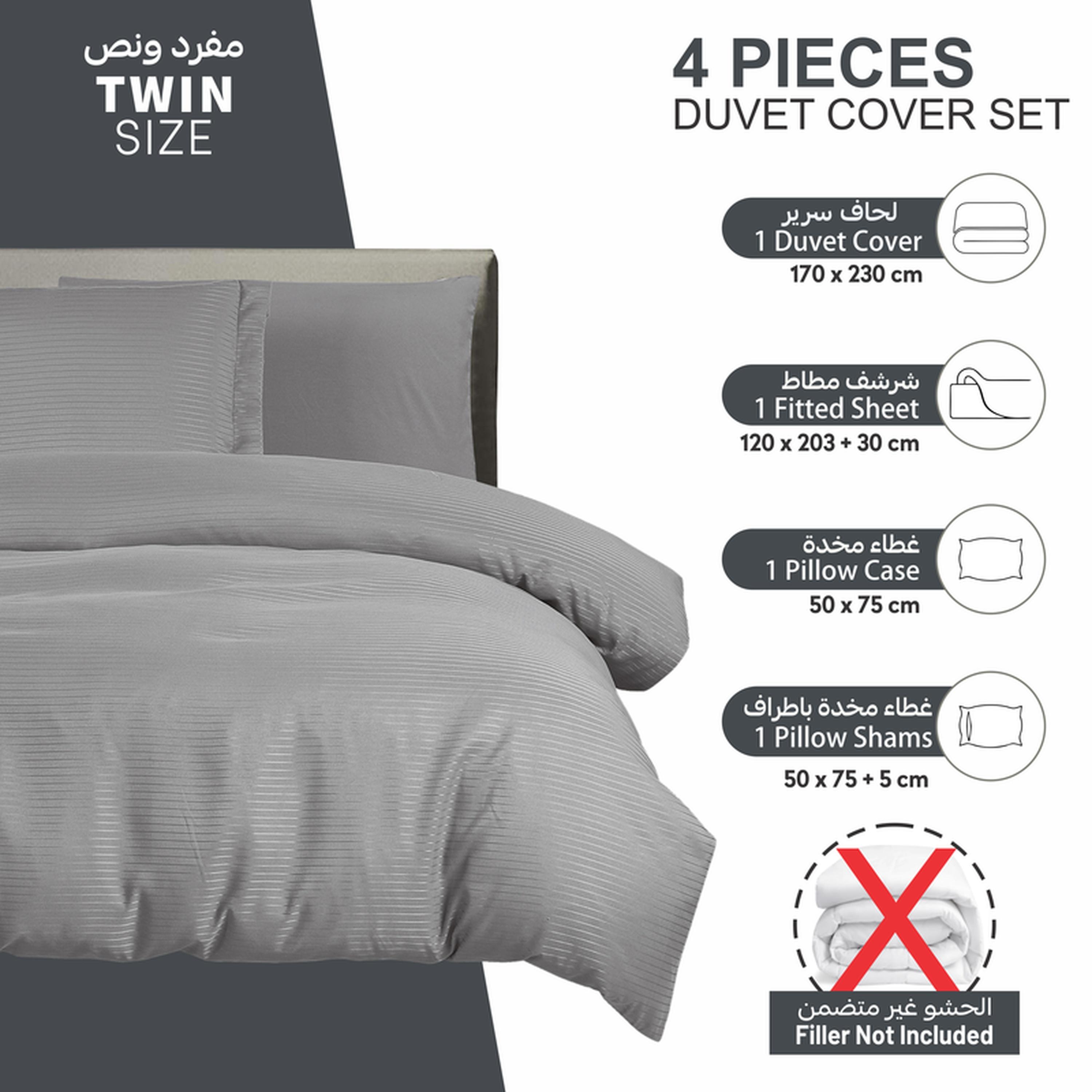 طقم غطاء لحاف مفرد فندقي مايكروفايبر مقلم 4 قطع من دونتيلا - 170x230 سم-household-bedding-duvetandcovers-duvetcovers-image-33