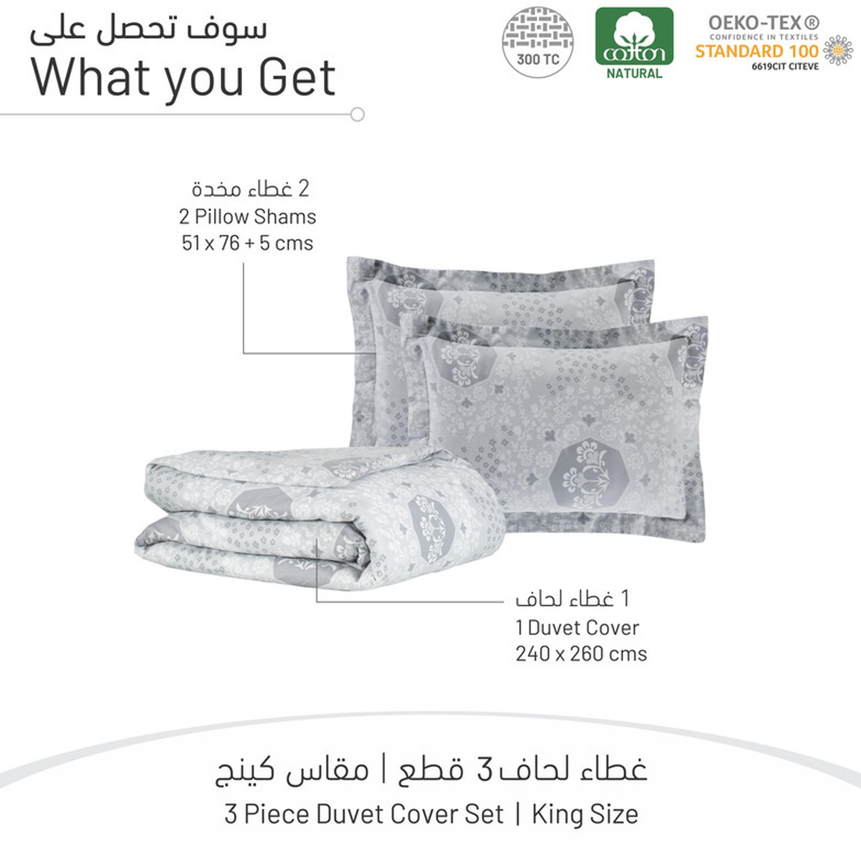 طقم غطاء لحاف كينج 3 قطع بعدد خيوط 300 خيط من دونتيلا - 240×260 سم-household-bedding-duvetandcovers-duvetcovers-image-8