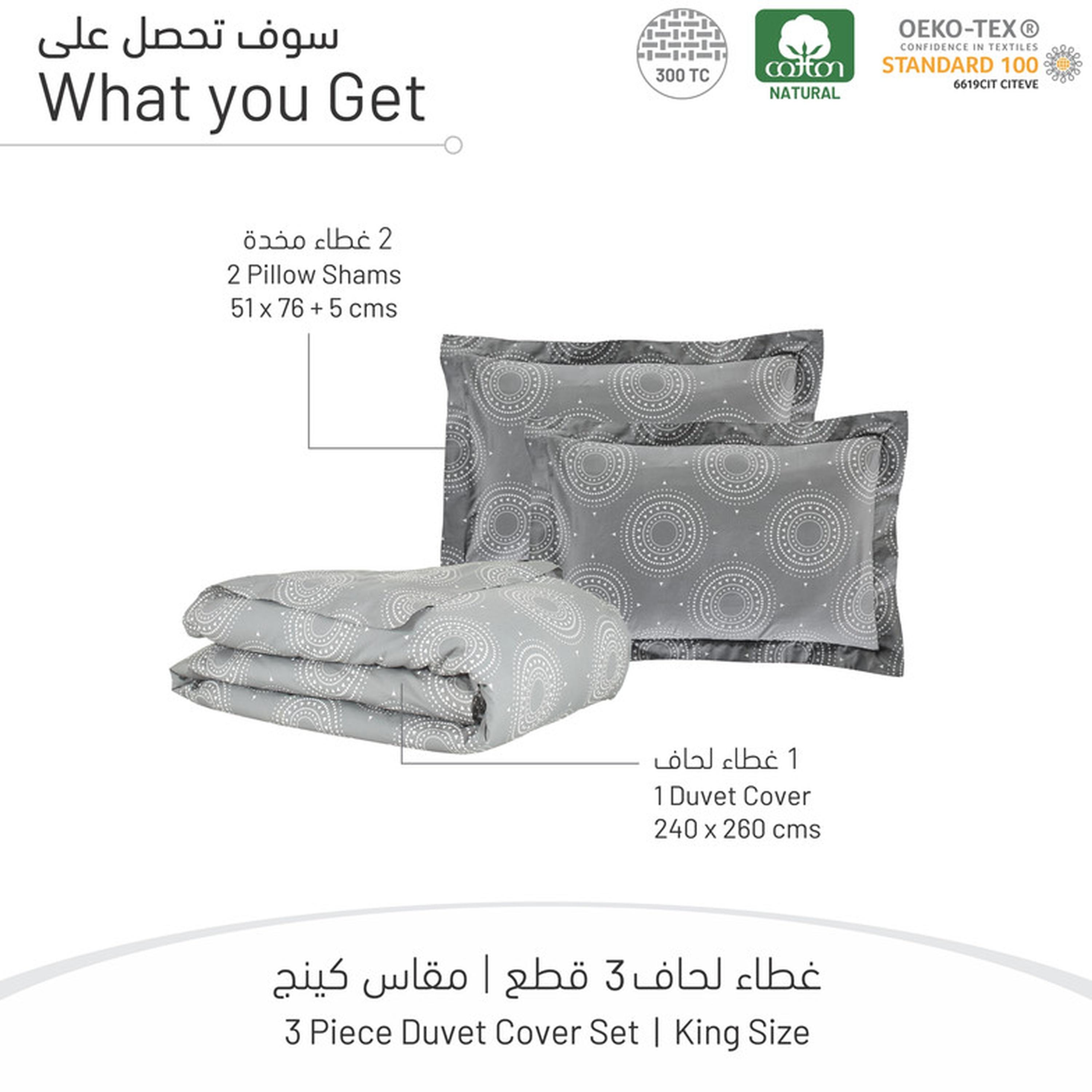طقم غطاء لحاف كينج 3 قطع بعدد خيوط 300 خيط من دونتيلا - 240×260 سم-household-bedding-duvetandcovers-duvetcovers-image-14
