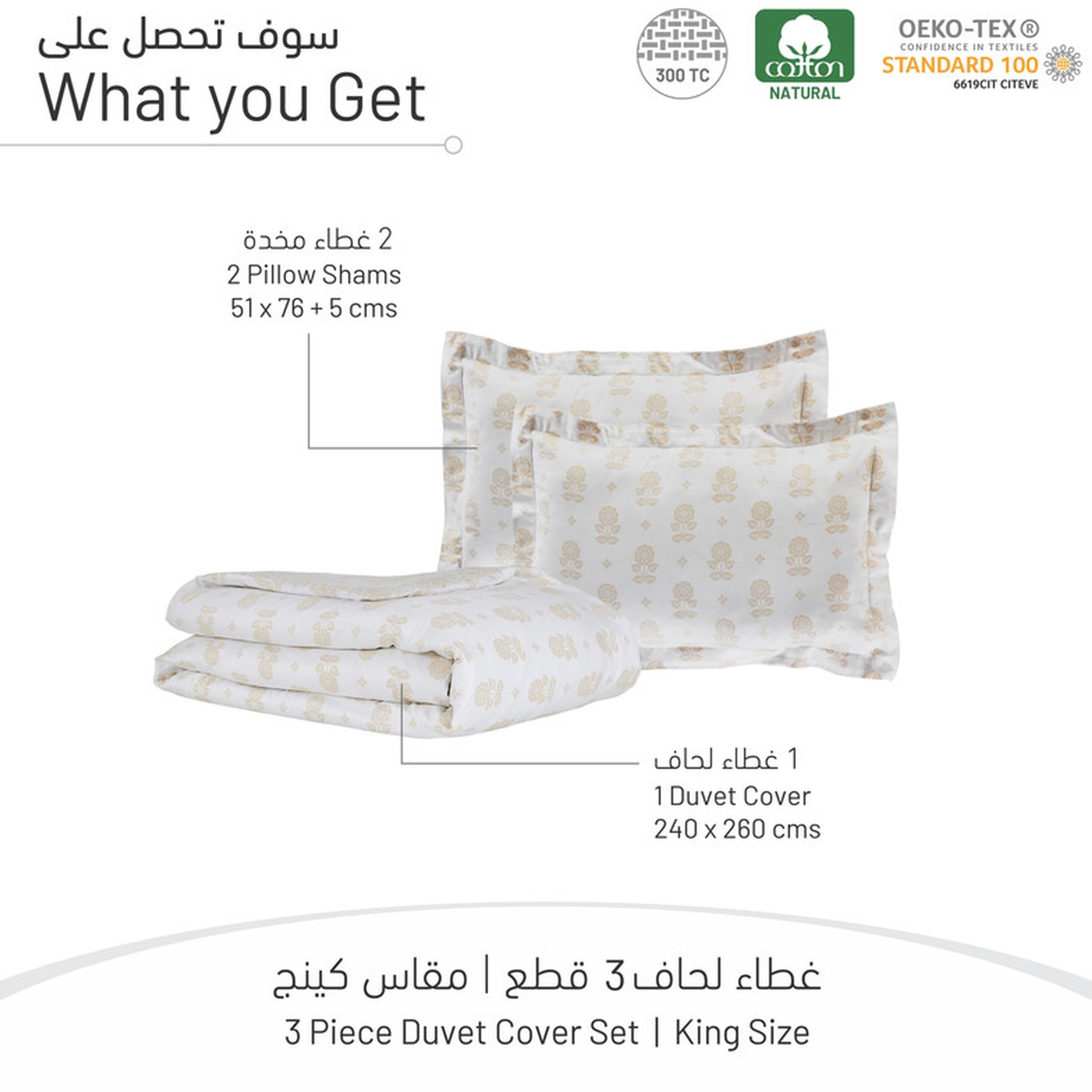 طقم غطاء لحاف كينج 3 قطع بعدد خيوط 300 خيط من دونتيلا - 240×260 سم-household-bedding-duvetandcovers-duvetcovers-image-20