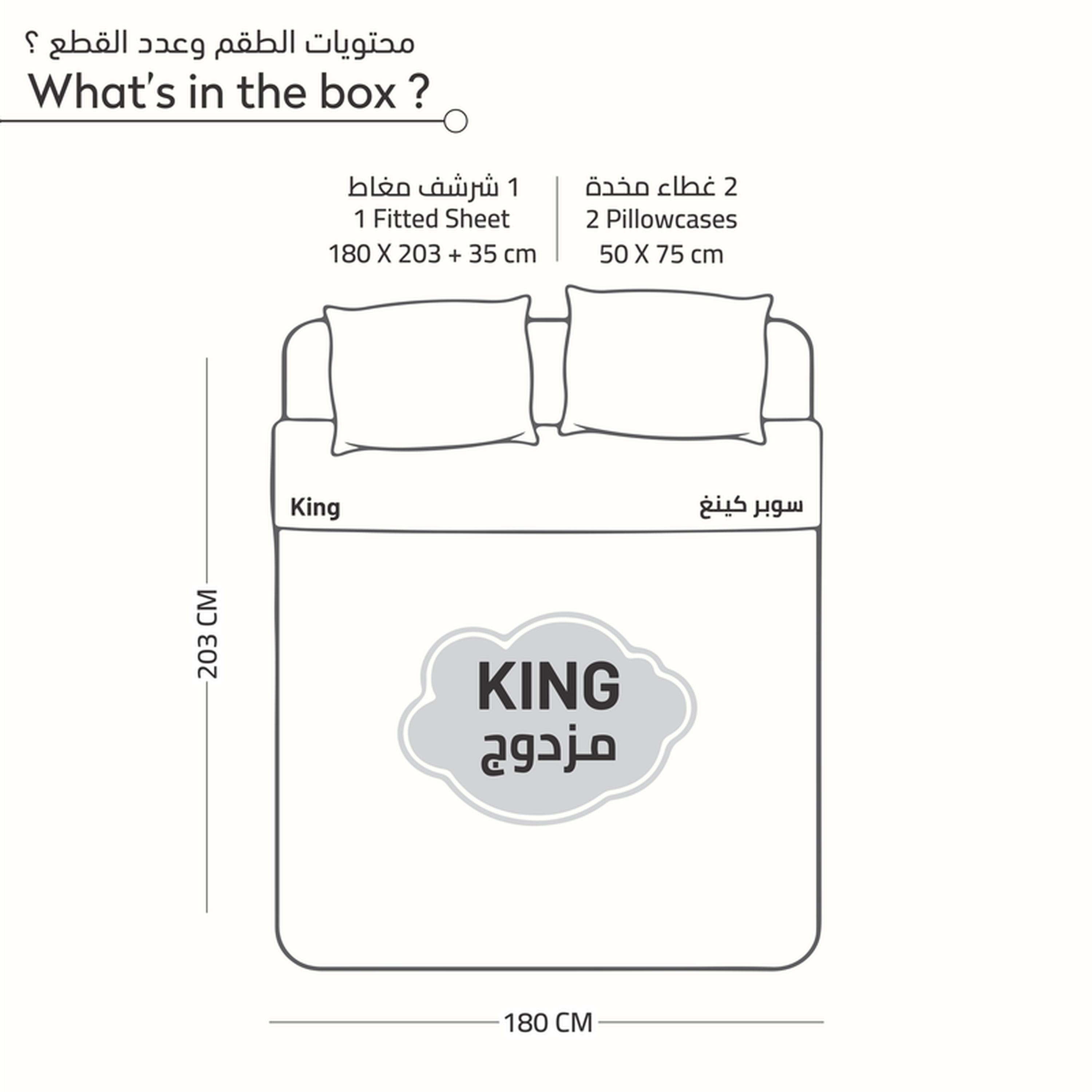 Solid 3-Piece King Fitted Sheet Set - 180x200 cms-household-bedding-sheetsandpillowcases-fittedsheets-image-87
