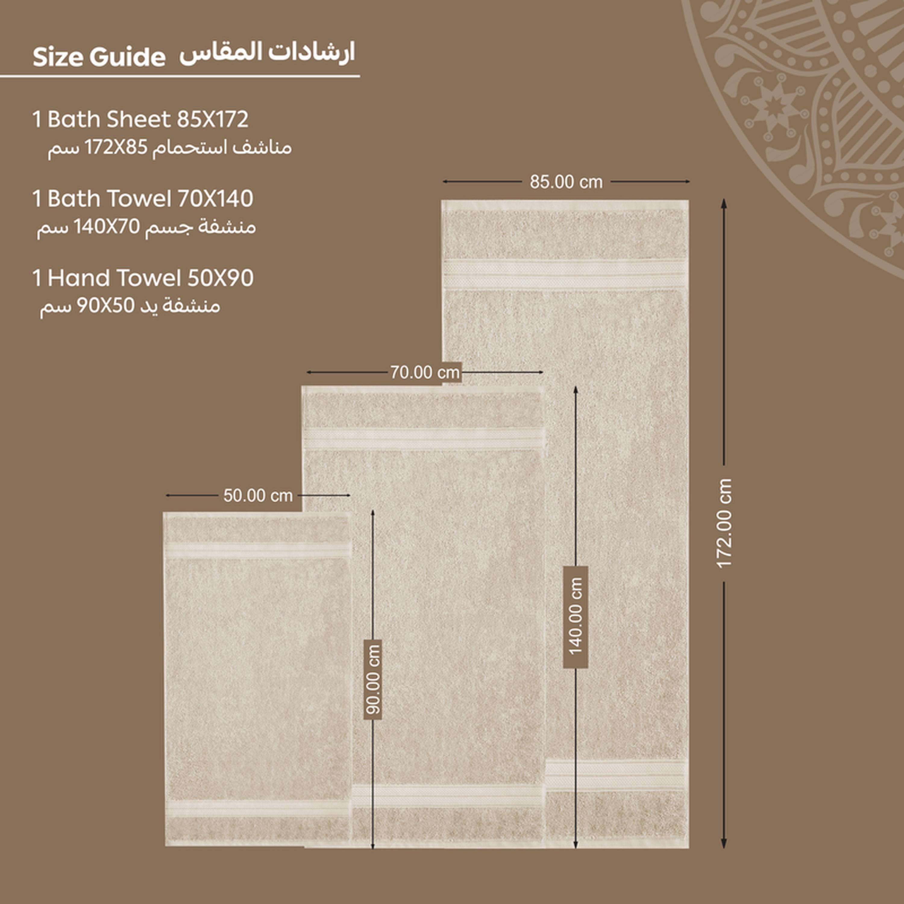 طقم مناشف قطن ممشطة 3 قطع من دونتيلا-household-bathandlaundry-bathlinen-towels-image-1