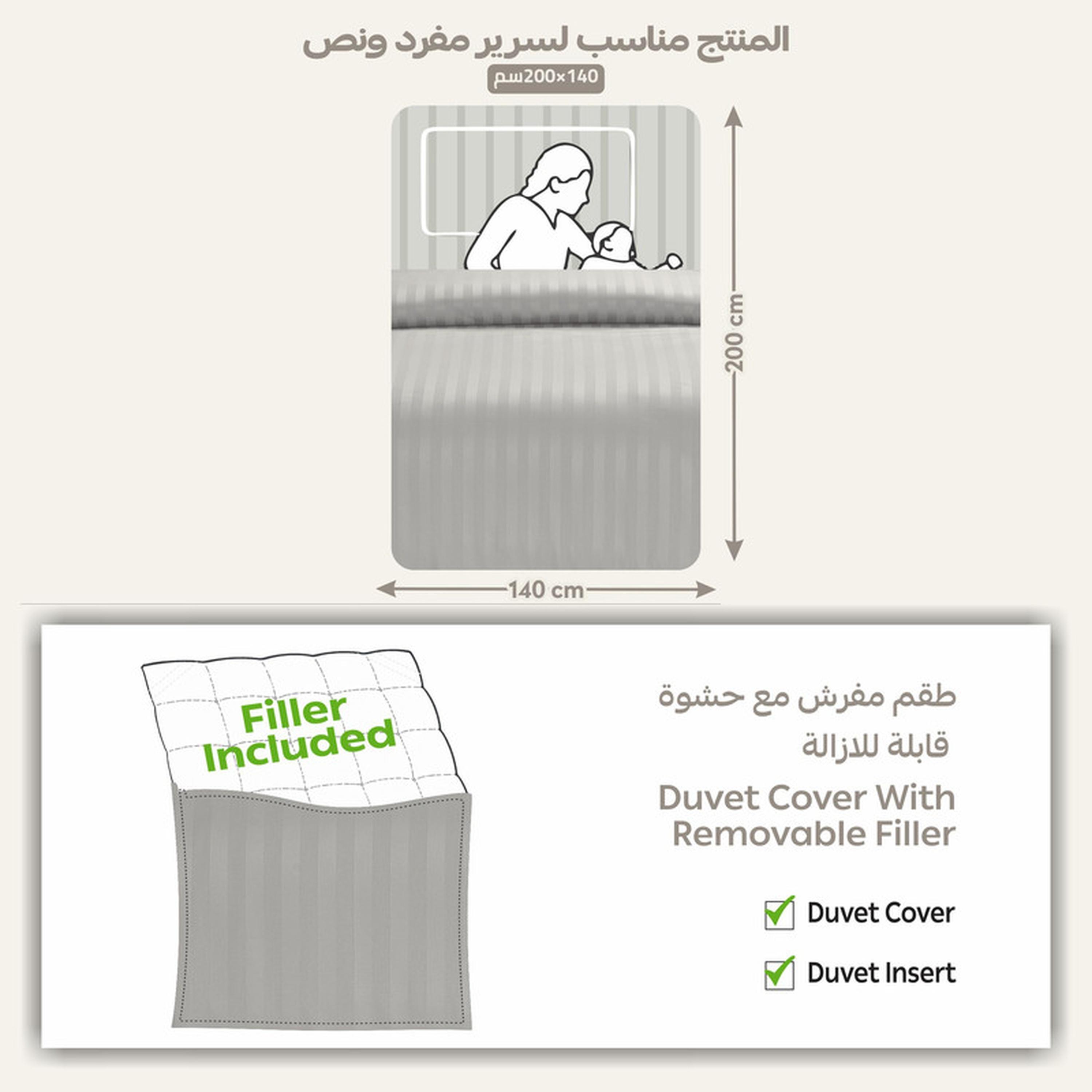 Striped 5-Piece Single Comforter Set with Removable Filler - 170x230 cm-household-bedding-comfortersandbedspreads-comforters-image-3