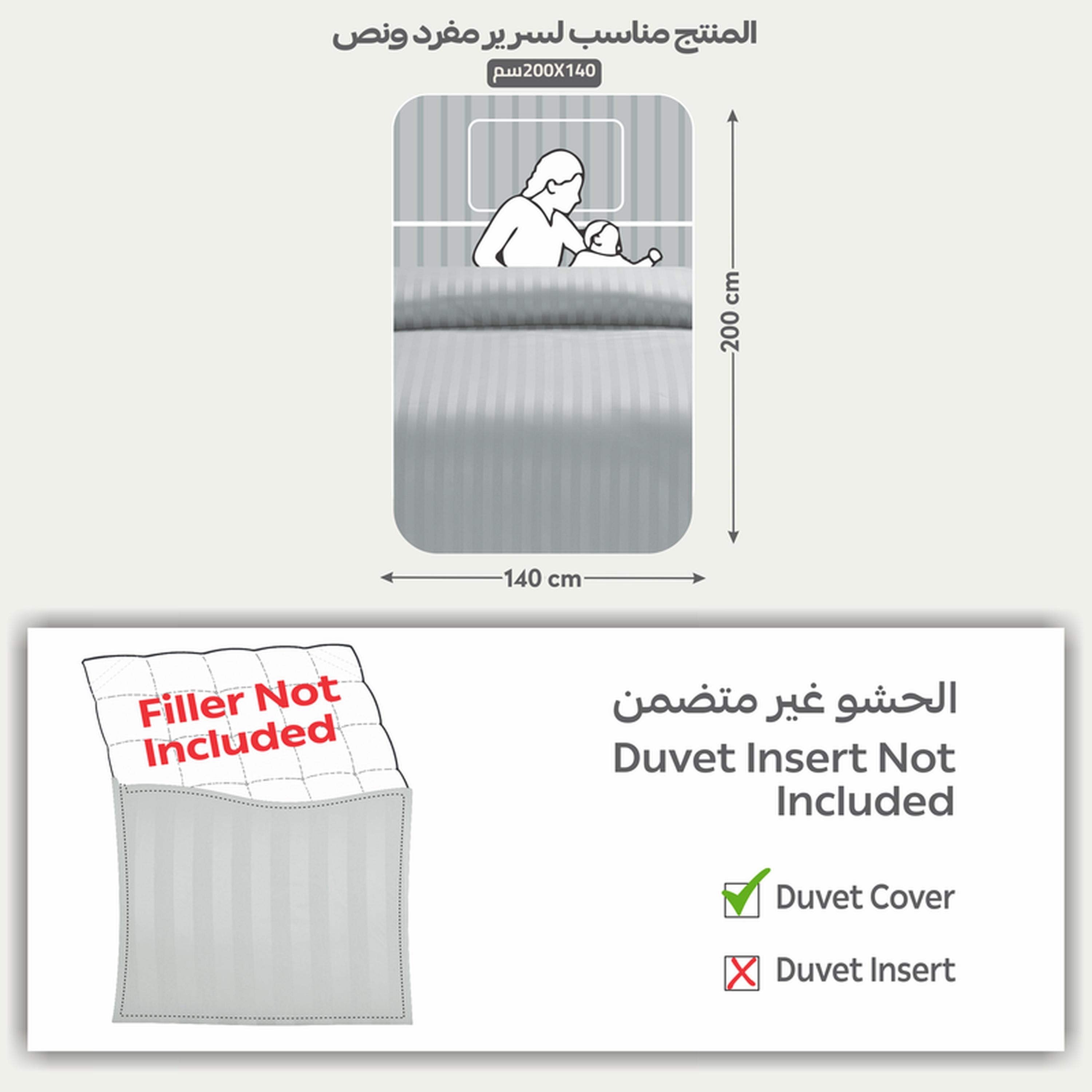 طقم غطاء لحاف مفرد مقلم 4 قطع من دونتيلا - 170x230 سم-household-bedding-duvetandcovers-duvetcovers-image-10