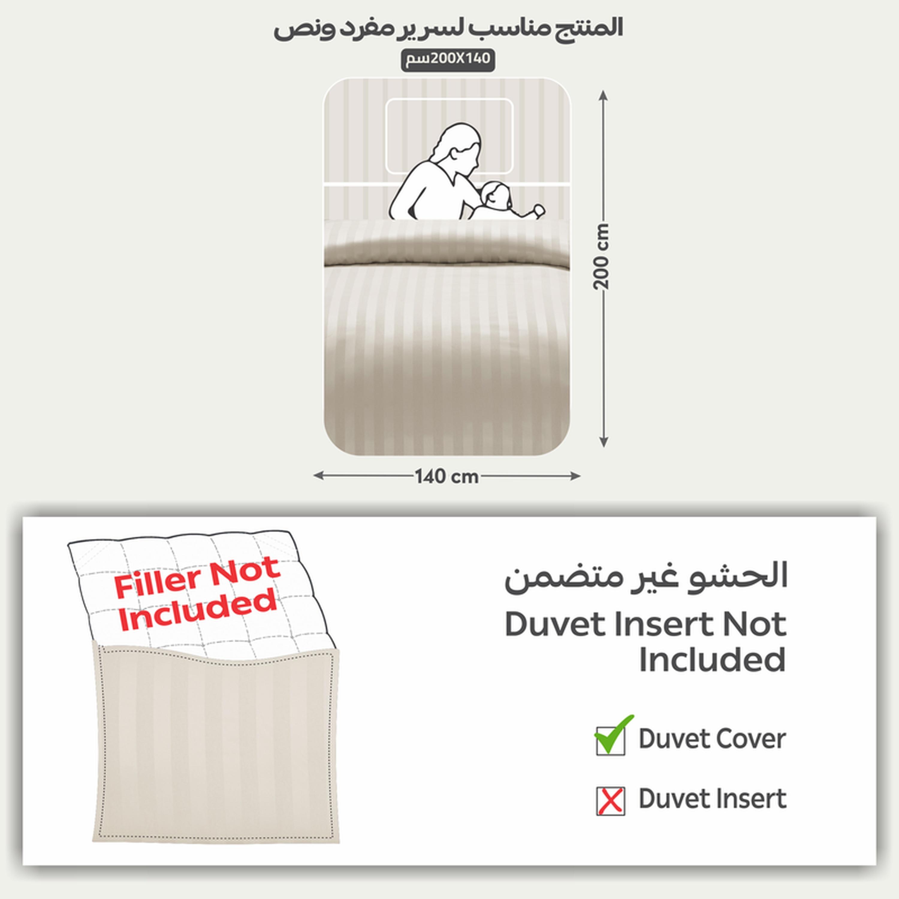 طقم غطاء لحاف مفرد مقلم 4 قطع من دونتيلا - 170x230 سم-household-bedding-duvetandcovers-duvetcovers-image-17