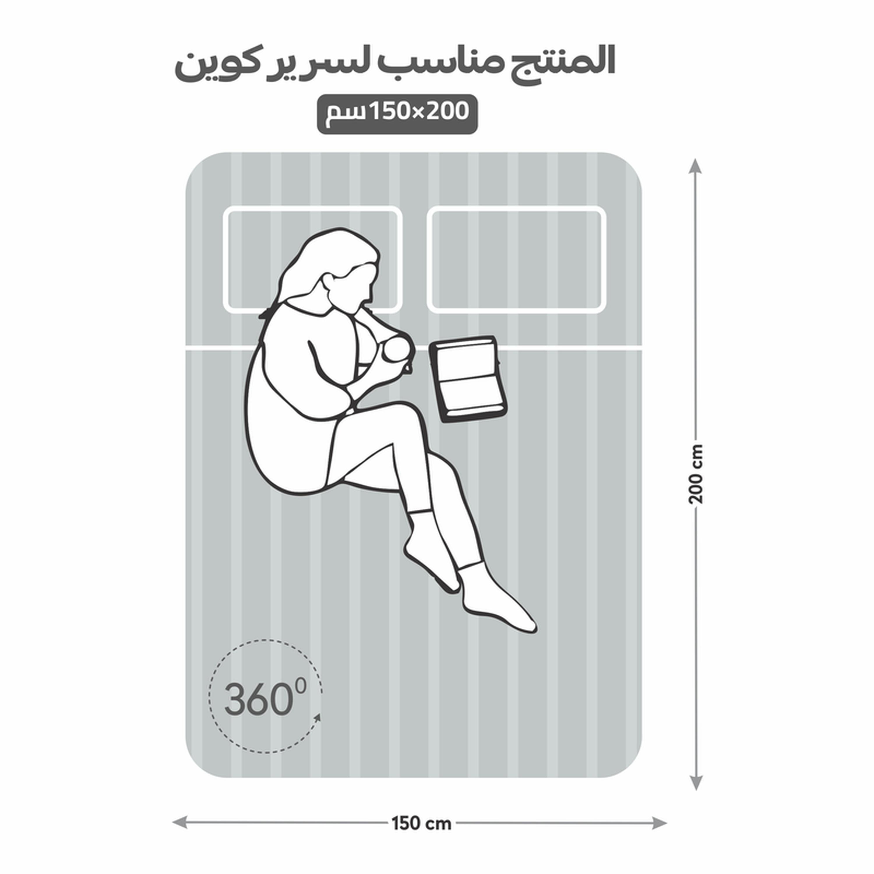 طقم شرشف مطاطي كوين مقلم 3 قطع من دونتيلا - 150x200 سم-household-bedding-sheetsandpillowcases-fittedsheets-image-2
