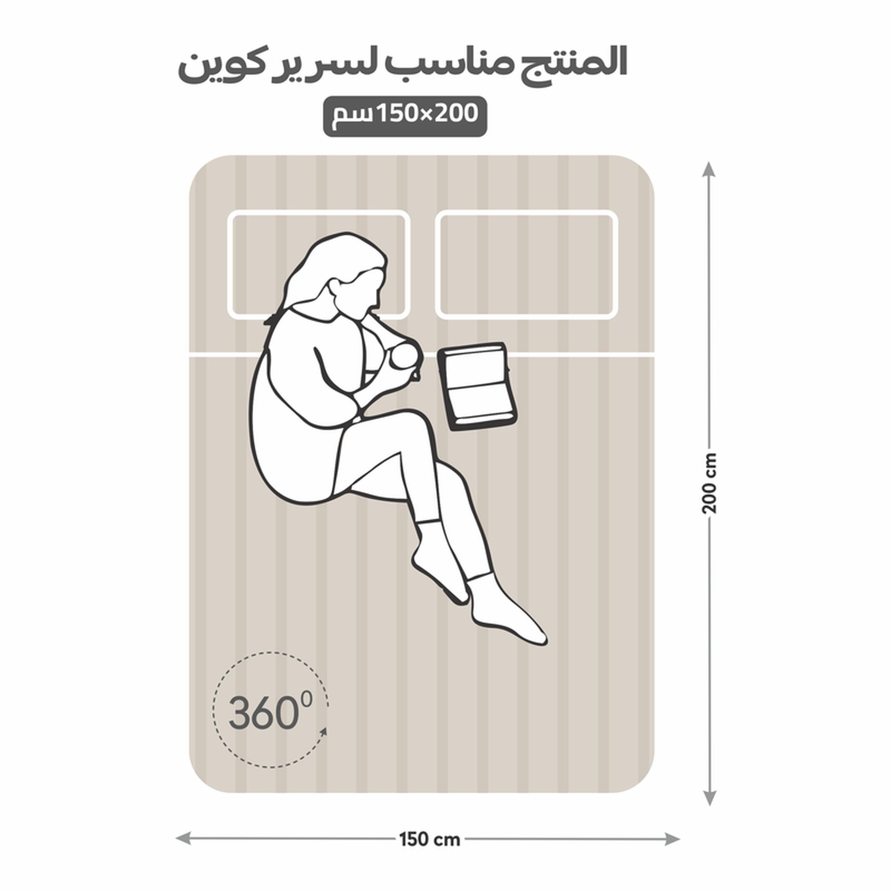 طقم شرشف مطاطي كوين مقلم 3 قطع من دونتيلا - 150x200 سم-household-bedding-sheetsandpillowcases-fittedsheets-image-2