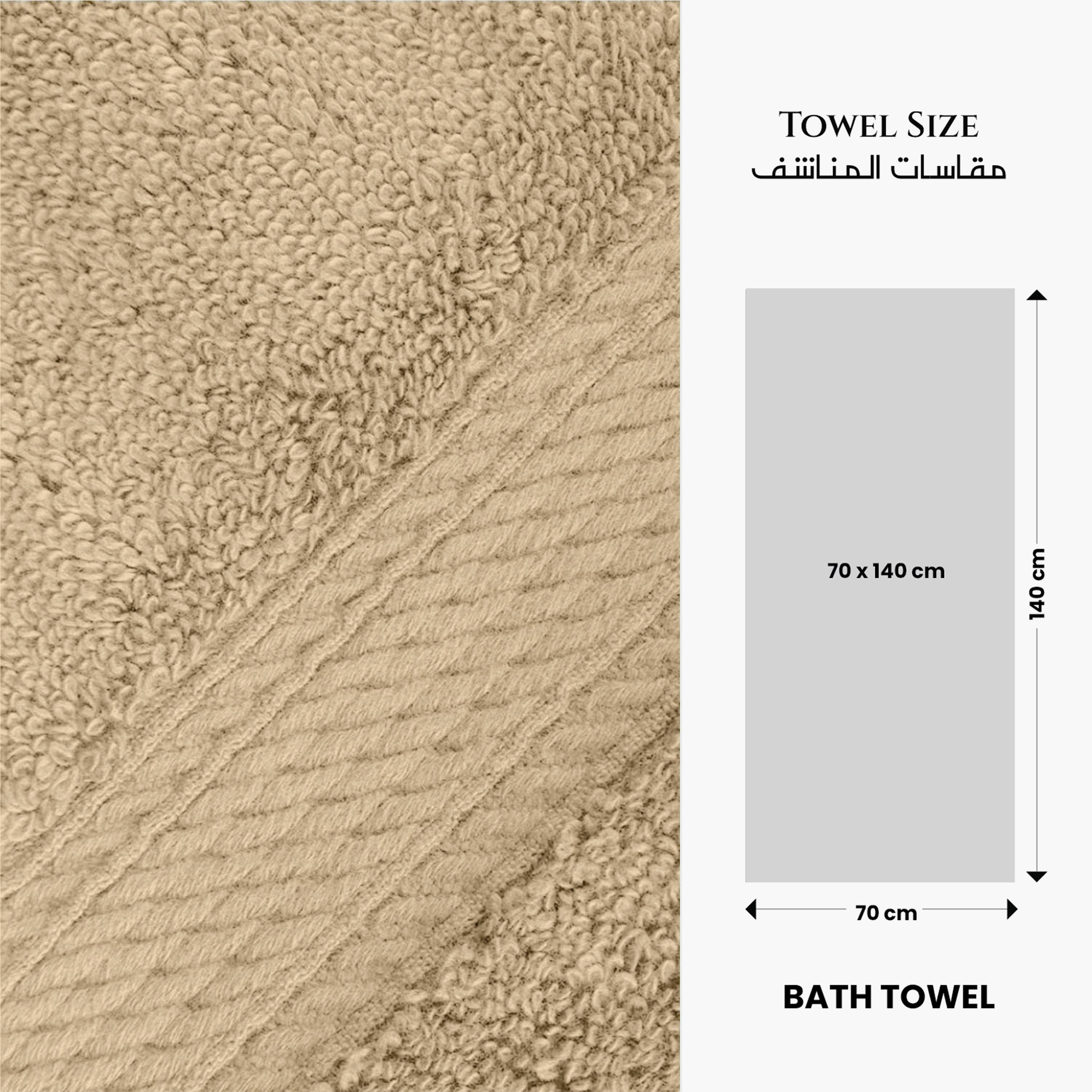 Ultima Premium 100% Cotton Bath Towel - 70x140 cm-hbxbathroom-bathroomtextiles-image-6