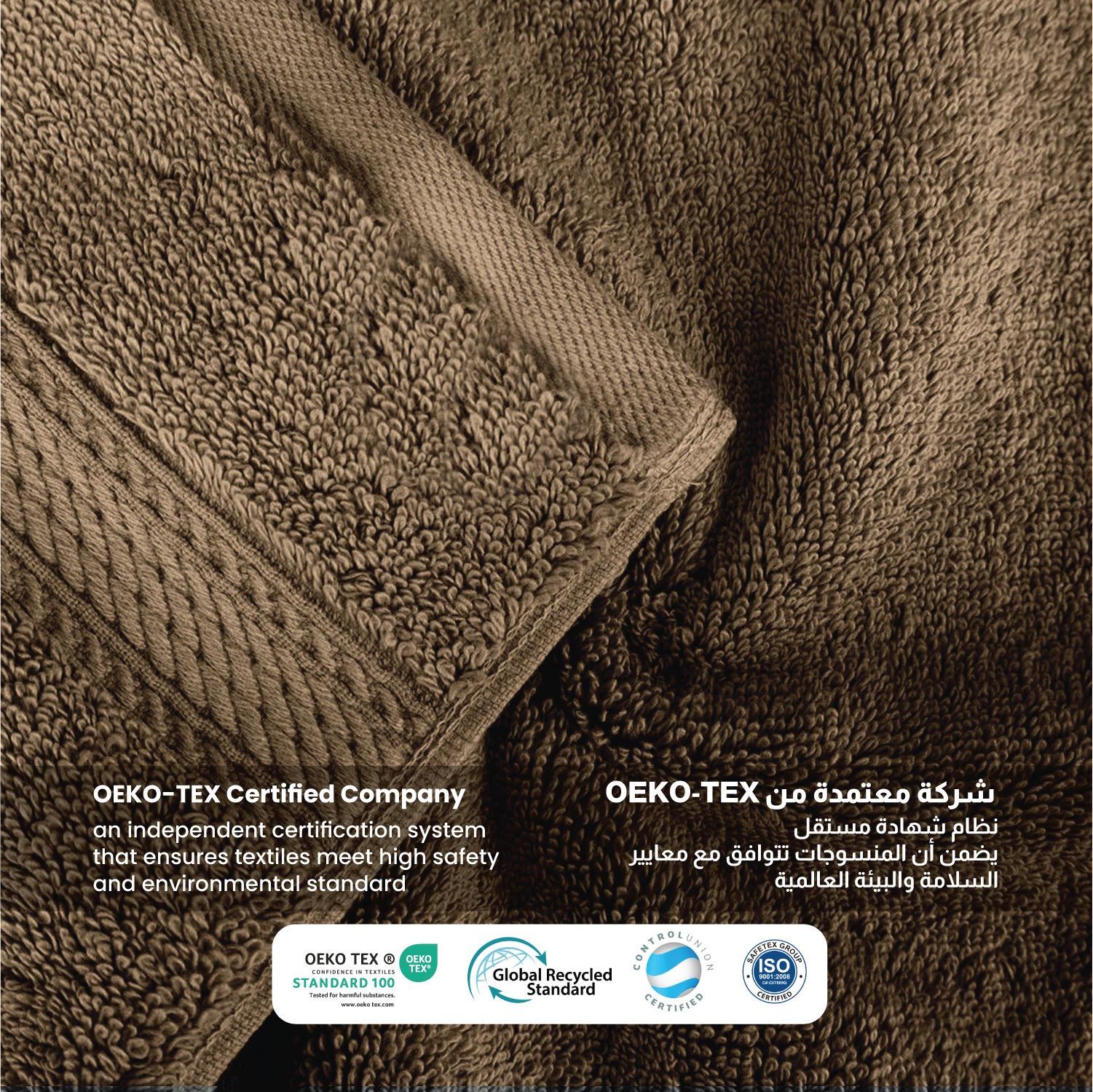 طقم مناشف حمام قطن فاخرة قطعتين من ألتيما - 70x140 سم-hbxbathroom-bathroomtextiles-image-2