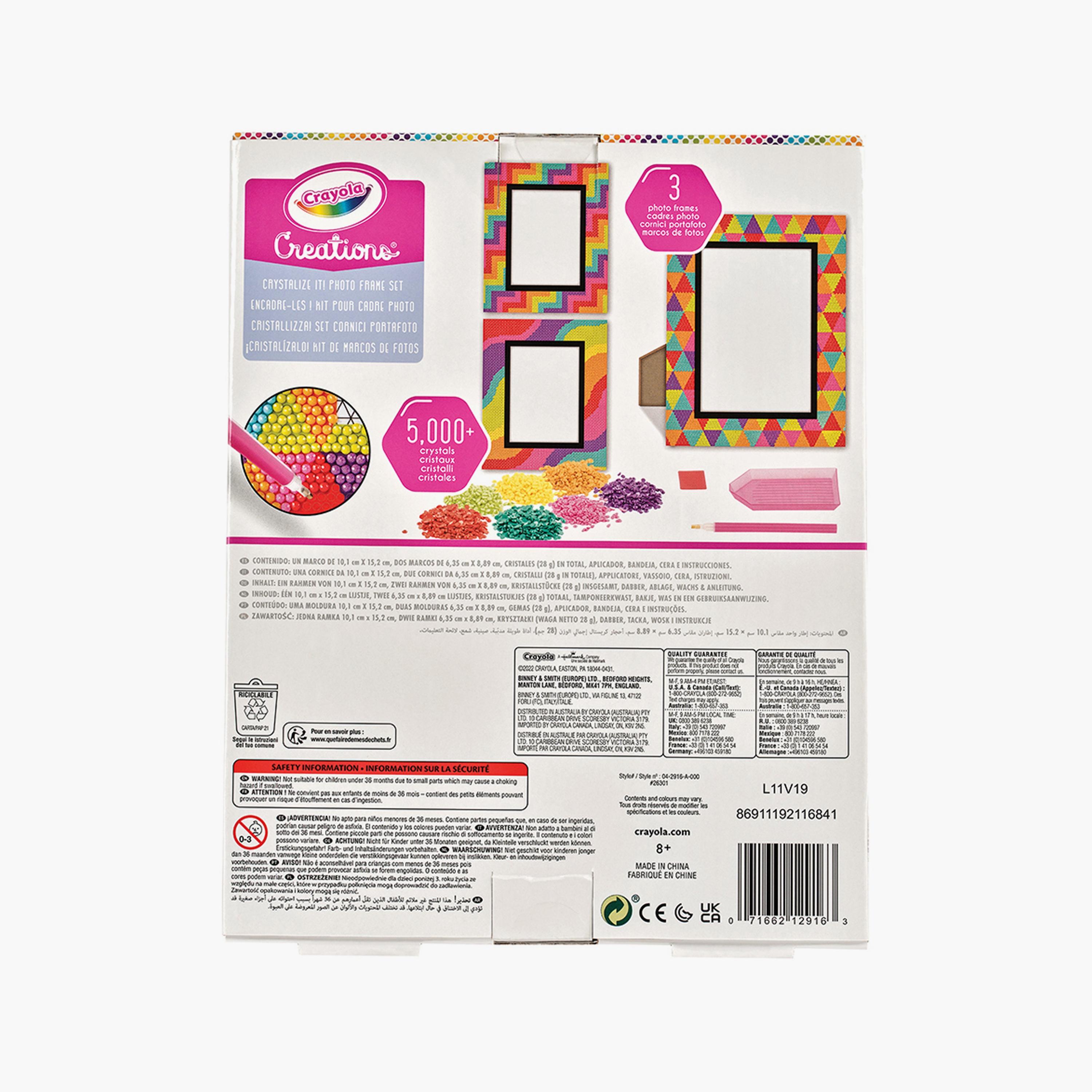 مجموعة كريستالايز إت من كرايولا كرييشنز-school-stationery-sets-image-1