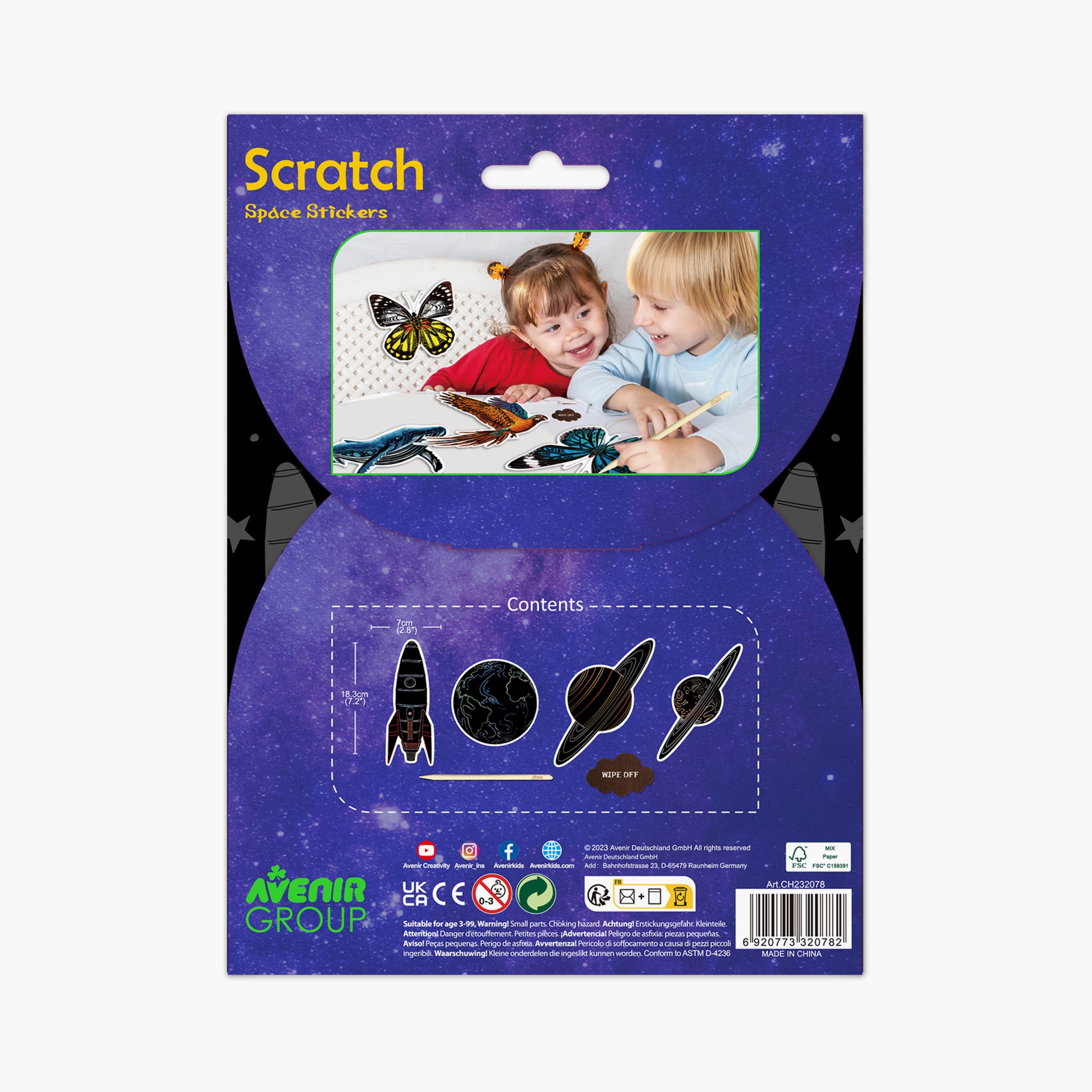 ملصقات خدش من أفينير - الفضاء-school-artsandcrafts-image-5