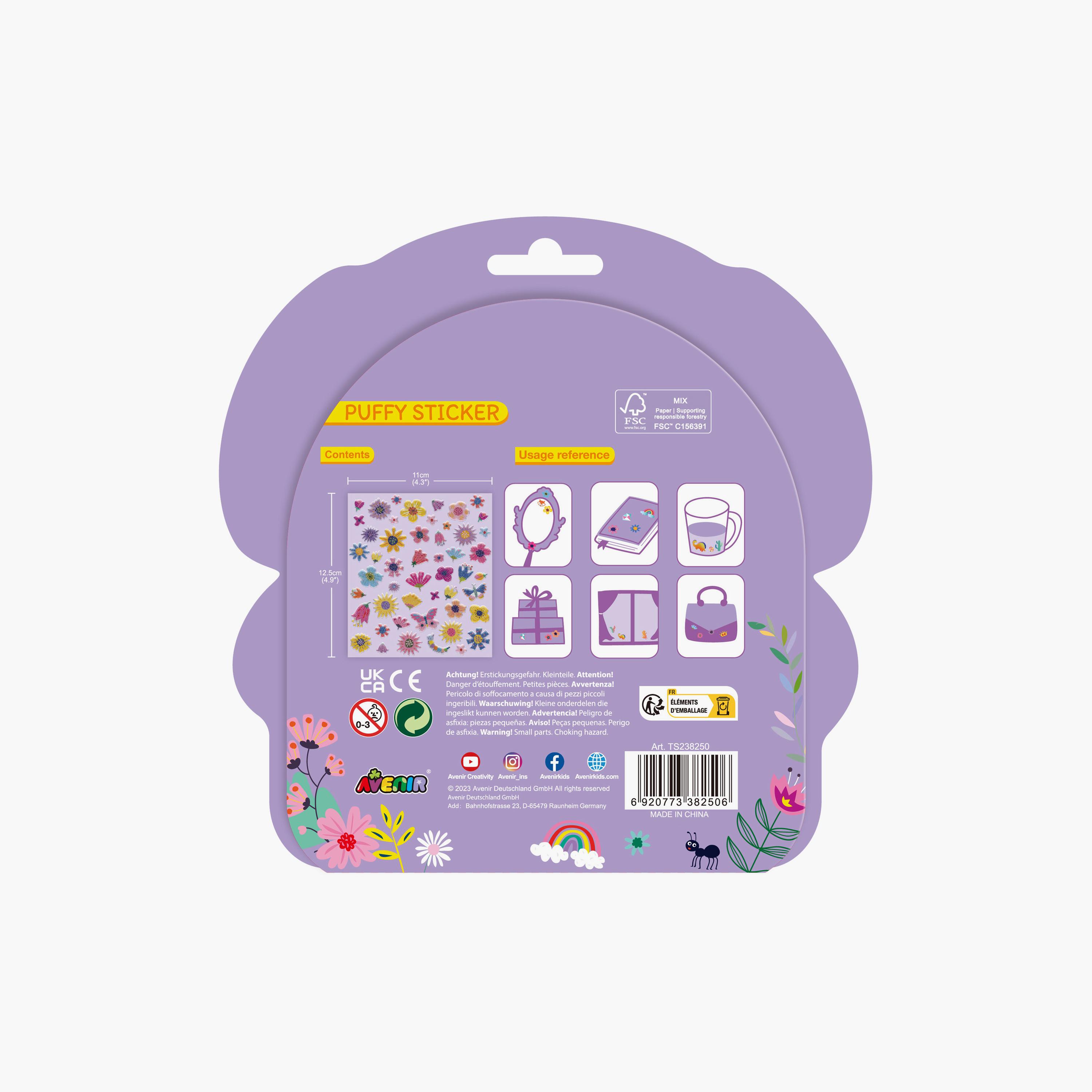 ملصق منتفخ من أفينير - الحديقة-school-artsandcrafts-image-4