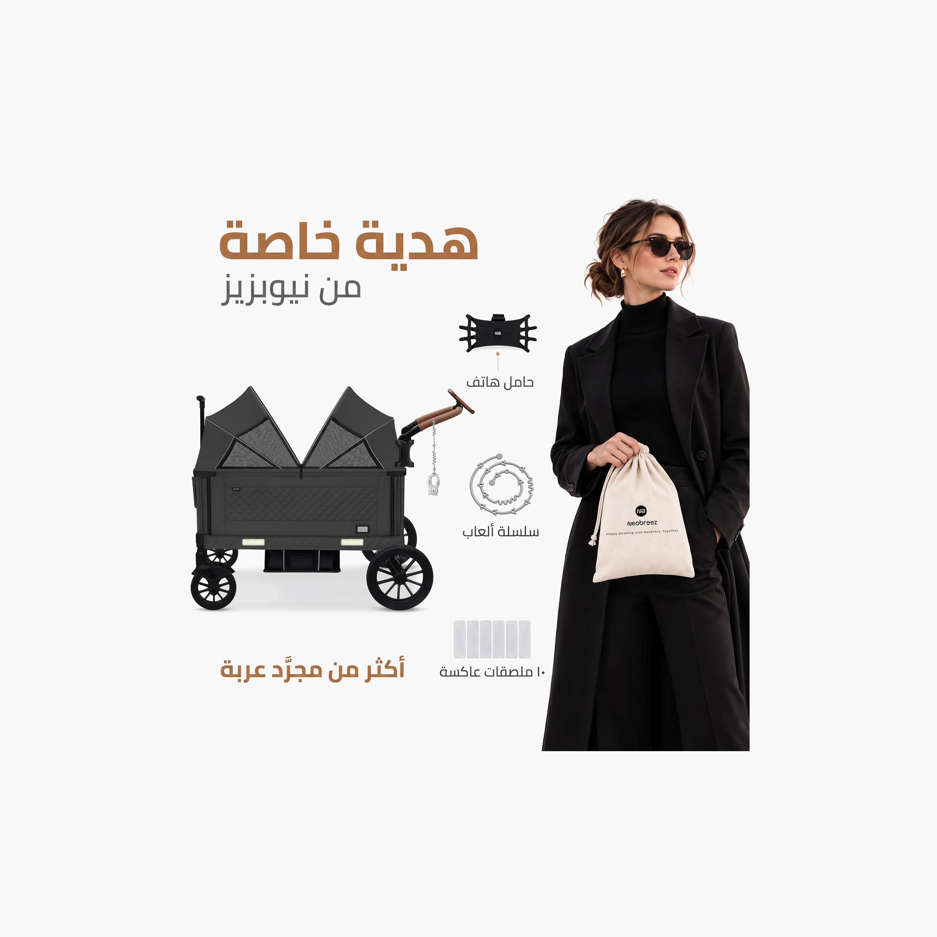 Neobreez Advi Wagon Cargo Push & Pull Foldable Double Stroller, Up To 44Kg-baby-gear-strollersandprams-strollers-image-20