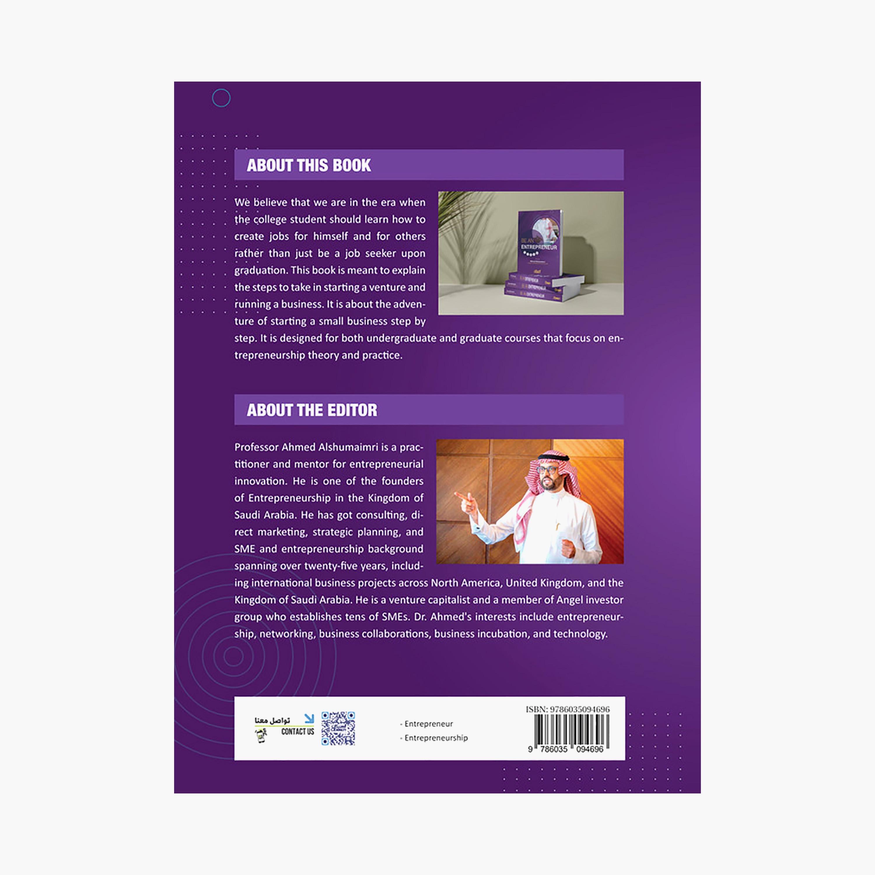 Be An Entrepreneur - Professor Ahmed Alshumaimri-books-english-businessandfinancebooks-image-2