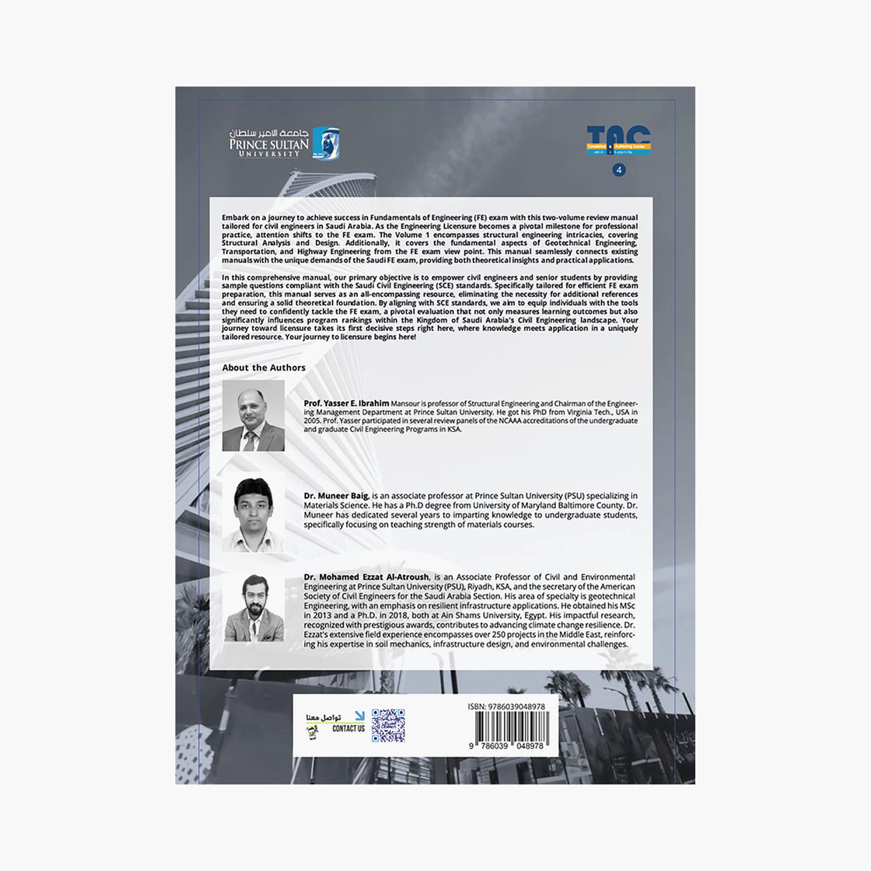 Civil Engineering Fundamentals Are view Manual For The Saudi Fe Exam Volume 1-books-english-businessandfinancebooks-image-2