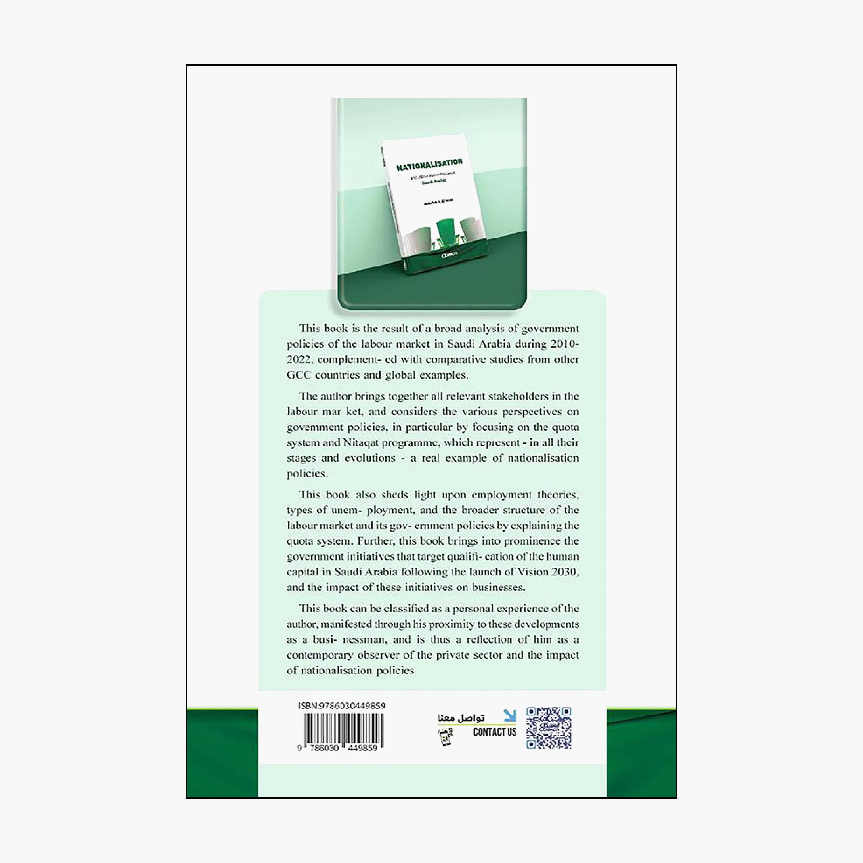 Nationalization and Labor Market Policies in Saudi Arabia - Abdullah bin Hamad Al-Fozan-books-english-businessandfinancebooks-image-2