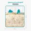 طقم لحاف سوبر كينج 6 قطع بطبعات - دونتيلا - 230x250 سم-InfluencerCodes_Ramadan26_All_20012026-image-4
