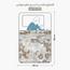 طقم شرشف ولحاف مقاس كامل 4 قطع بطبعات - دونا - 180x230 سم-InfluencerCodes_Ramadan26_All_20012026-image-5